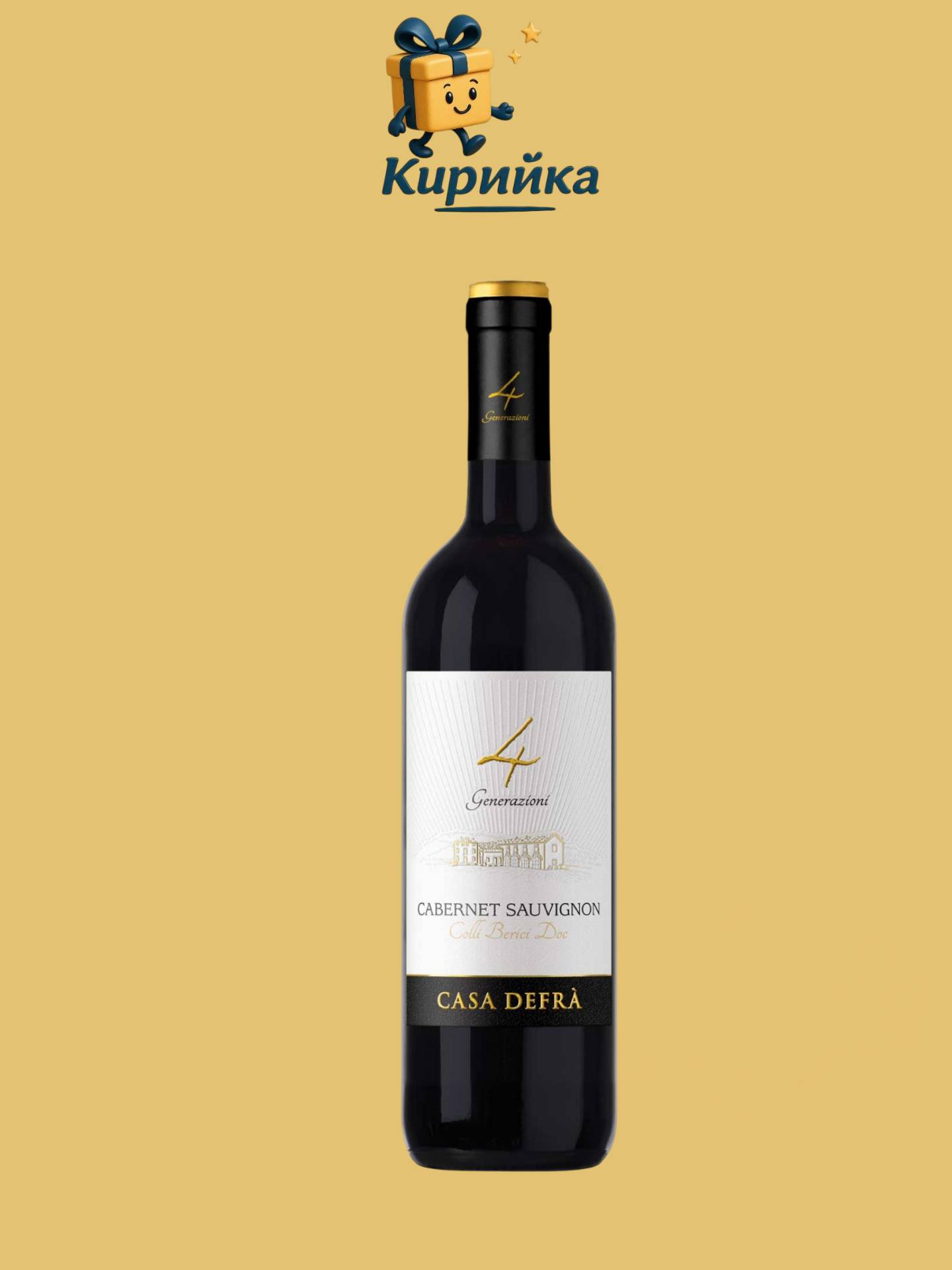 Каза Дефра Каберне Совиньон 0.75 л 0.75