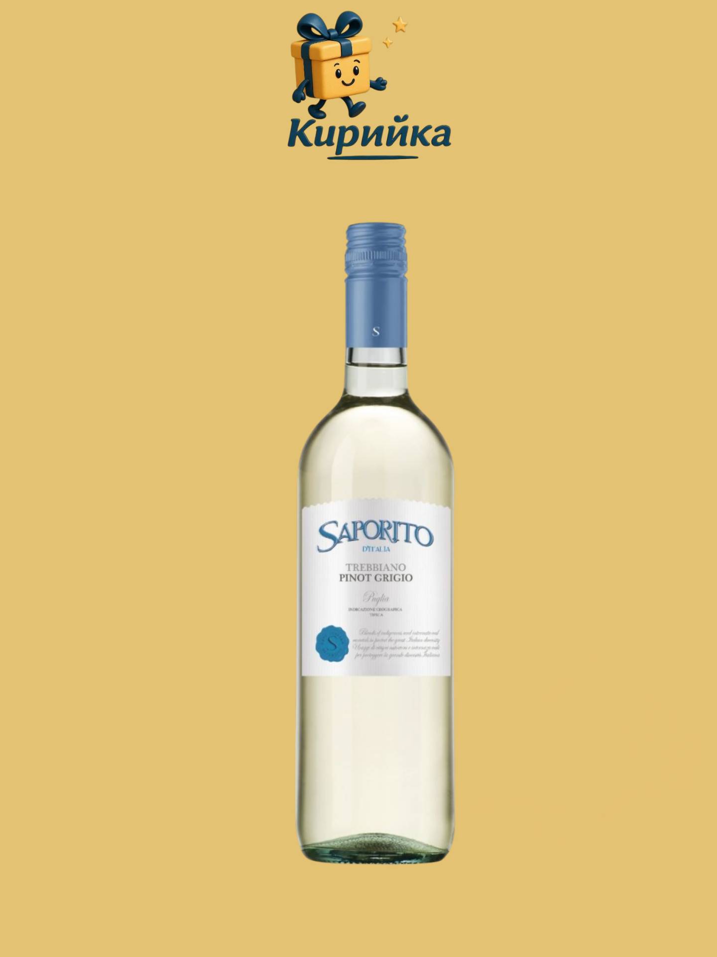 Сапорито Пино гриджо & Требиано 0.75 л 0.75