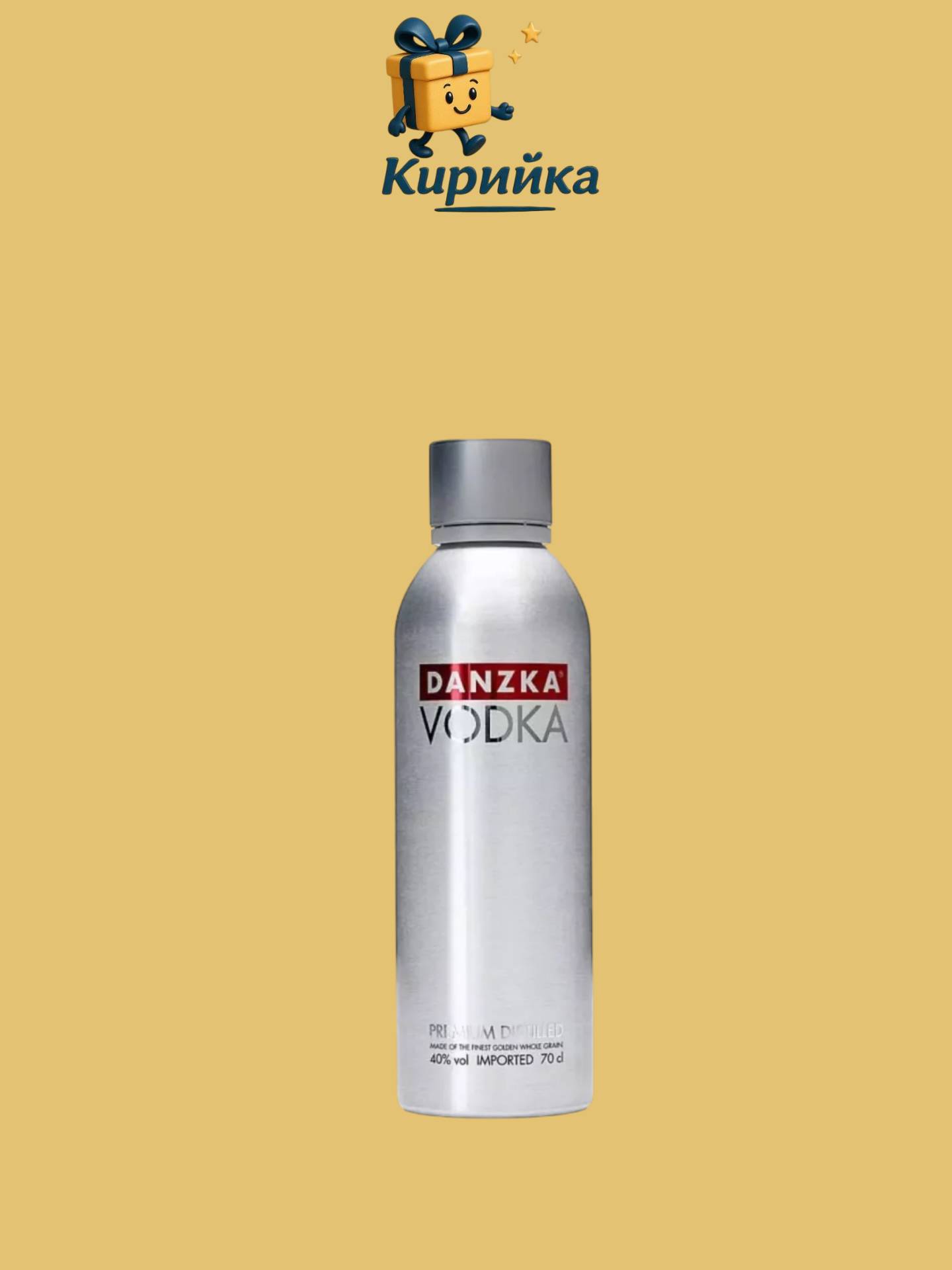 ДАНЗКА ЧЕРВЕНА 0.7 л 0.7
