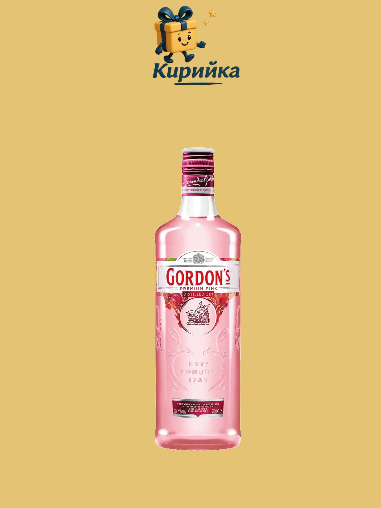 ГОРДЪНС ПИНК 1 л 1