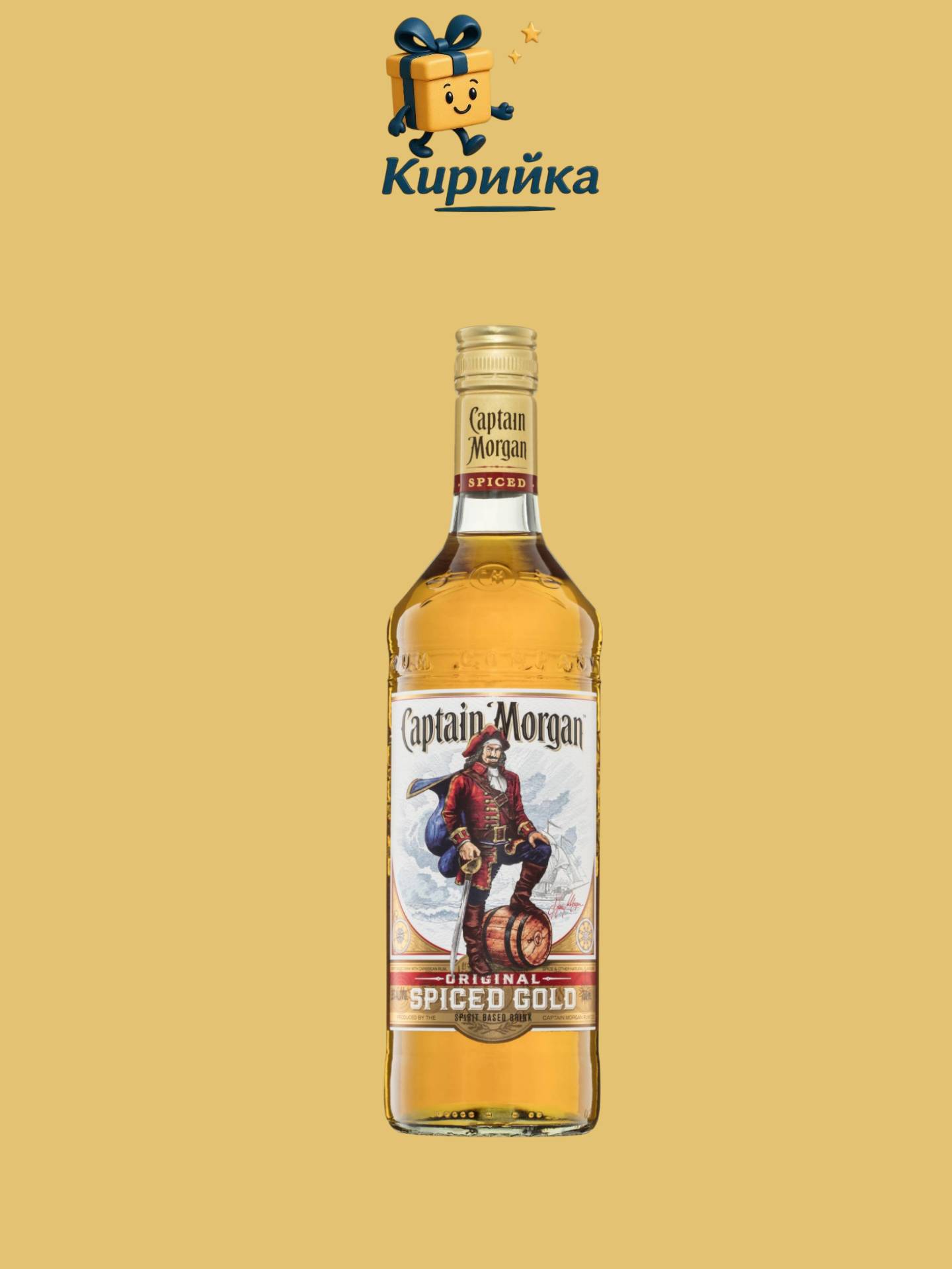 КАПИТАН МОРГАН СПЕЙС ГОЛД 0.7 л 0.7