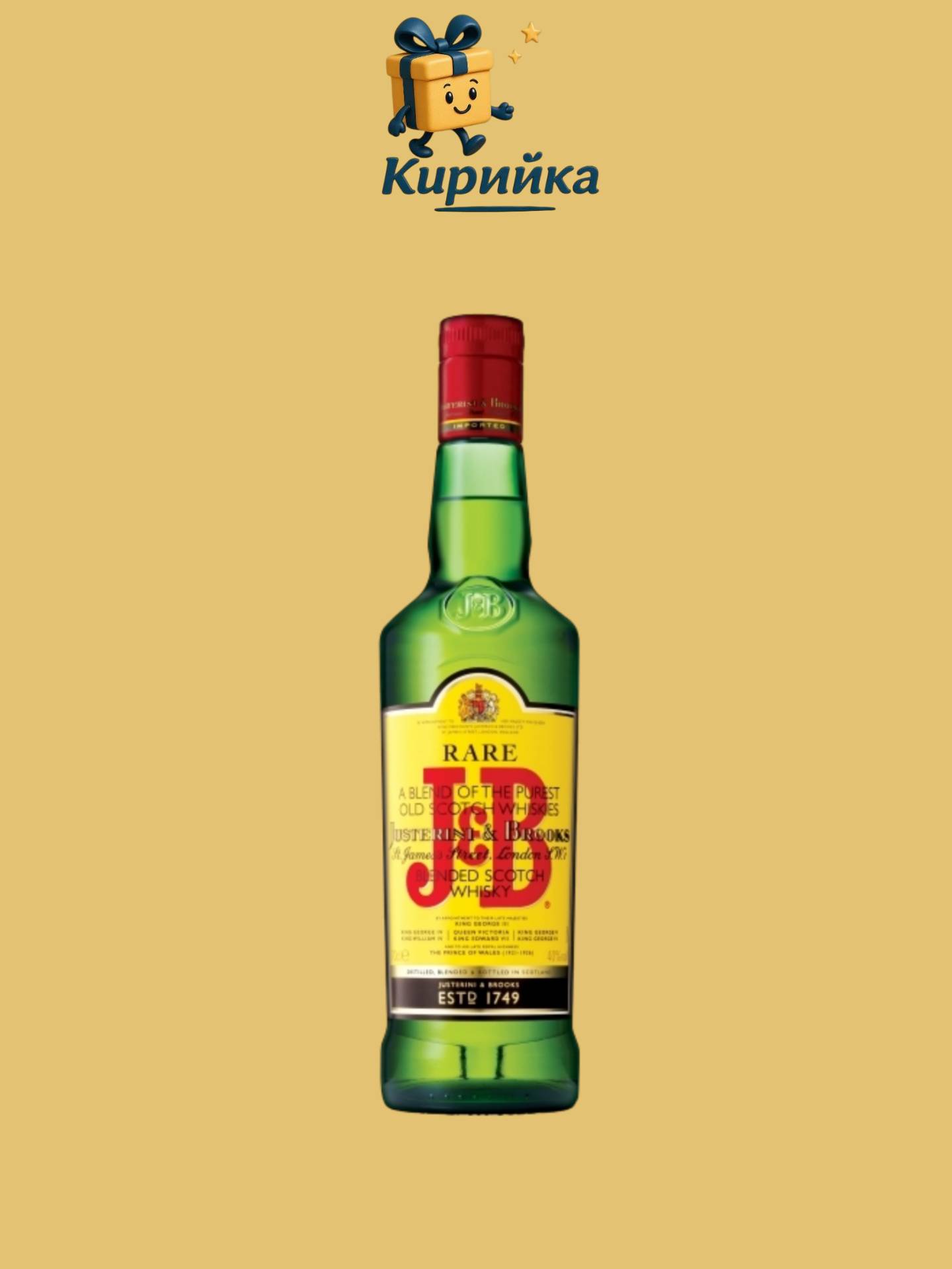 ДЖИ БИ 0.7 л 0.7