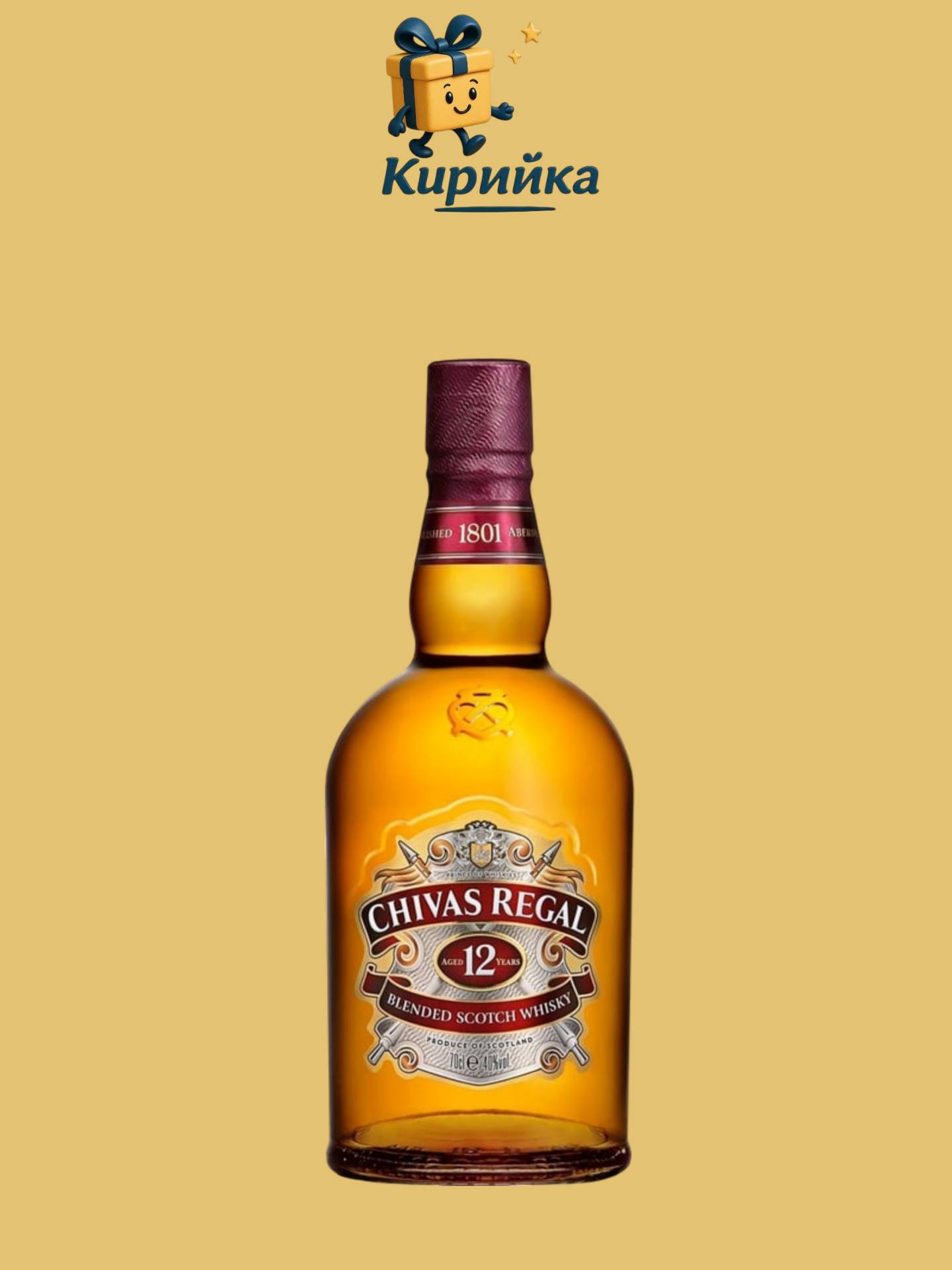 ЧИВАС РЕГАЛ 12г. 0.5 л 0.5