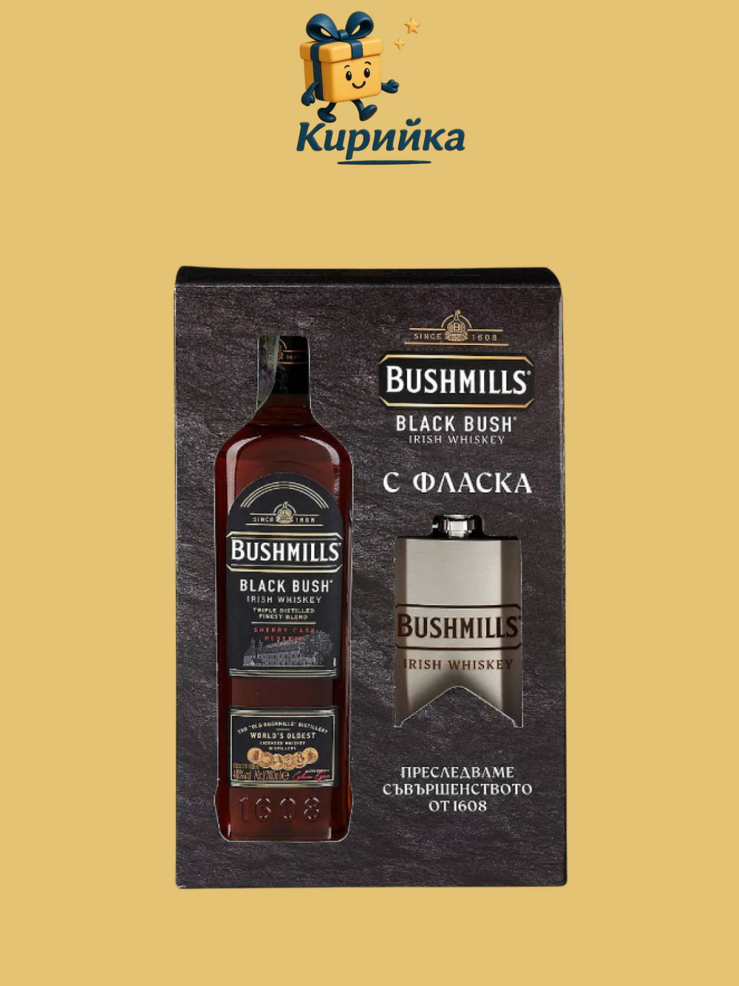 УИСКИ БУШМИЛС БЛЕК  + ФЛАСКА 0.7 л 0.7