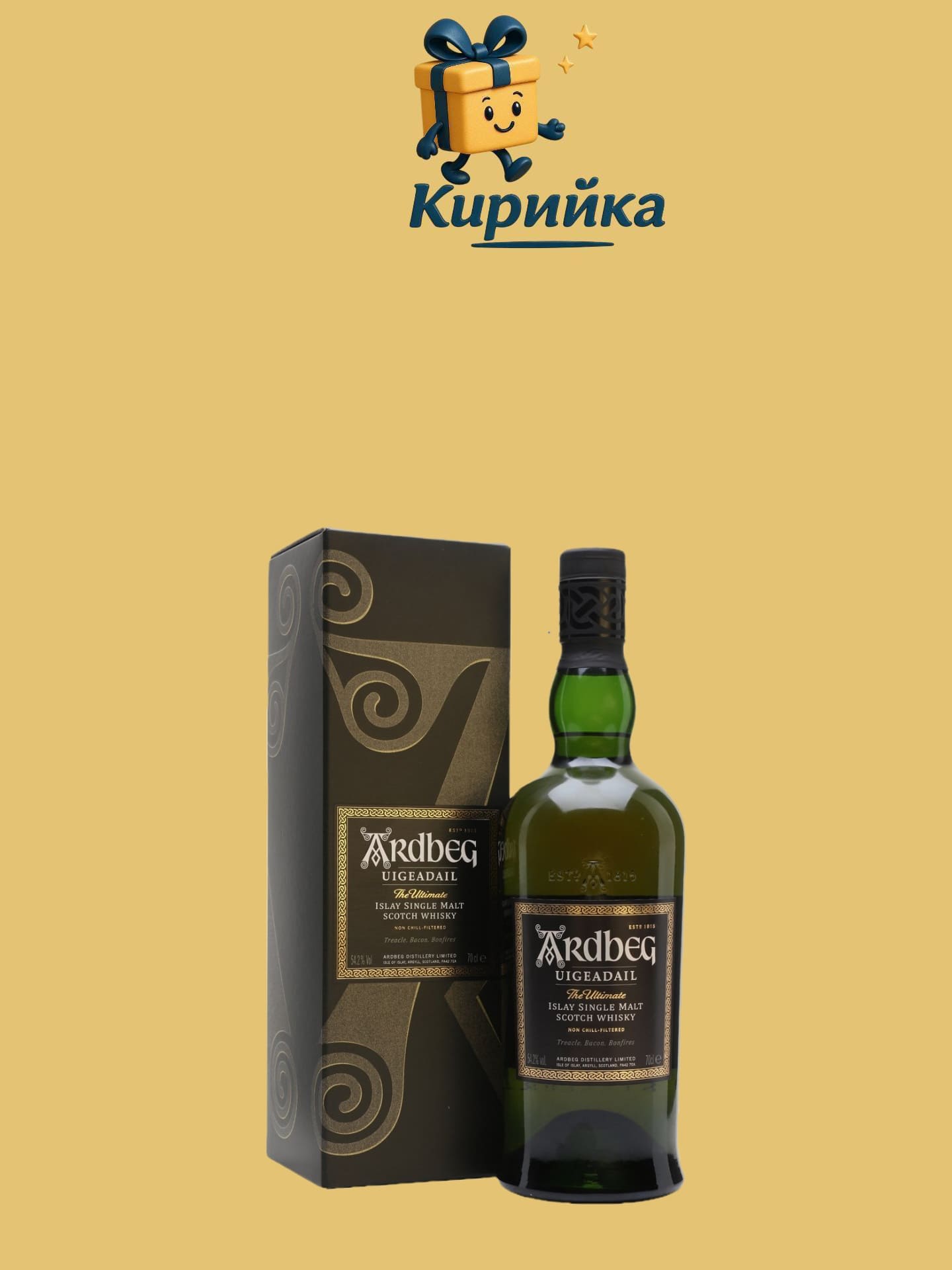 Ардбег Угадайл 0,7 Л 0.7