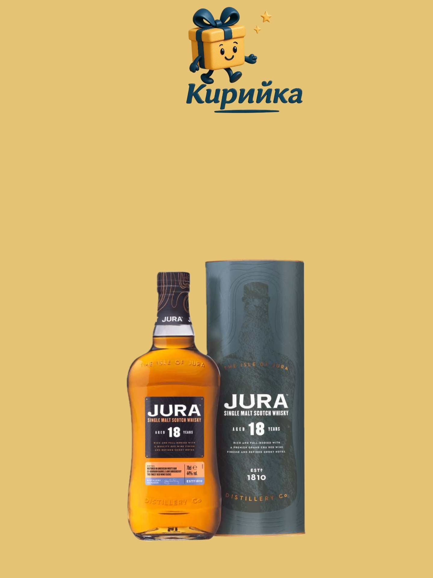 Айл ъф Джура 18г 0,7 Л 0.7