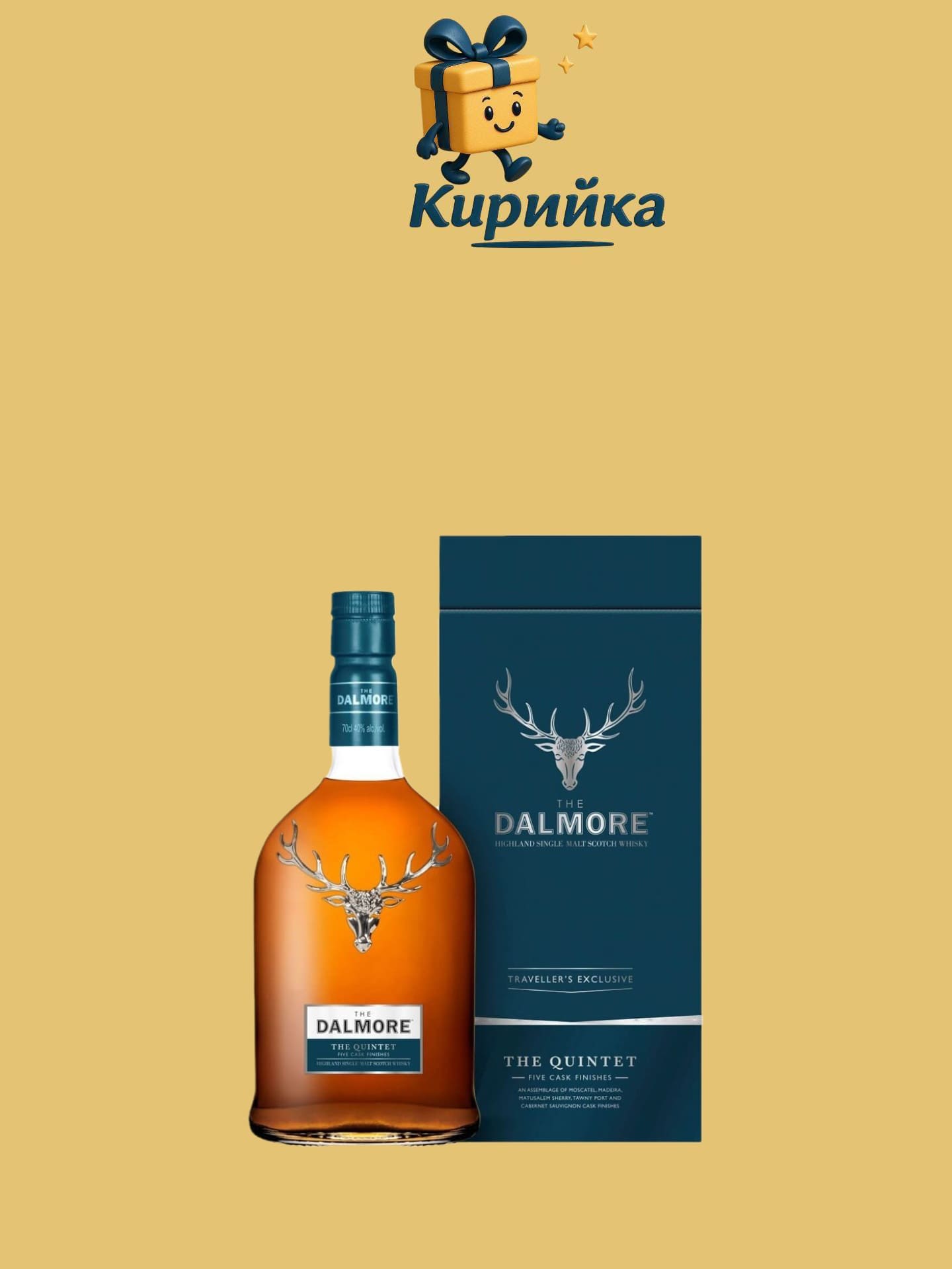 Далмор Квинтет 0,7 Л 0.7