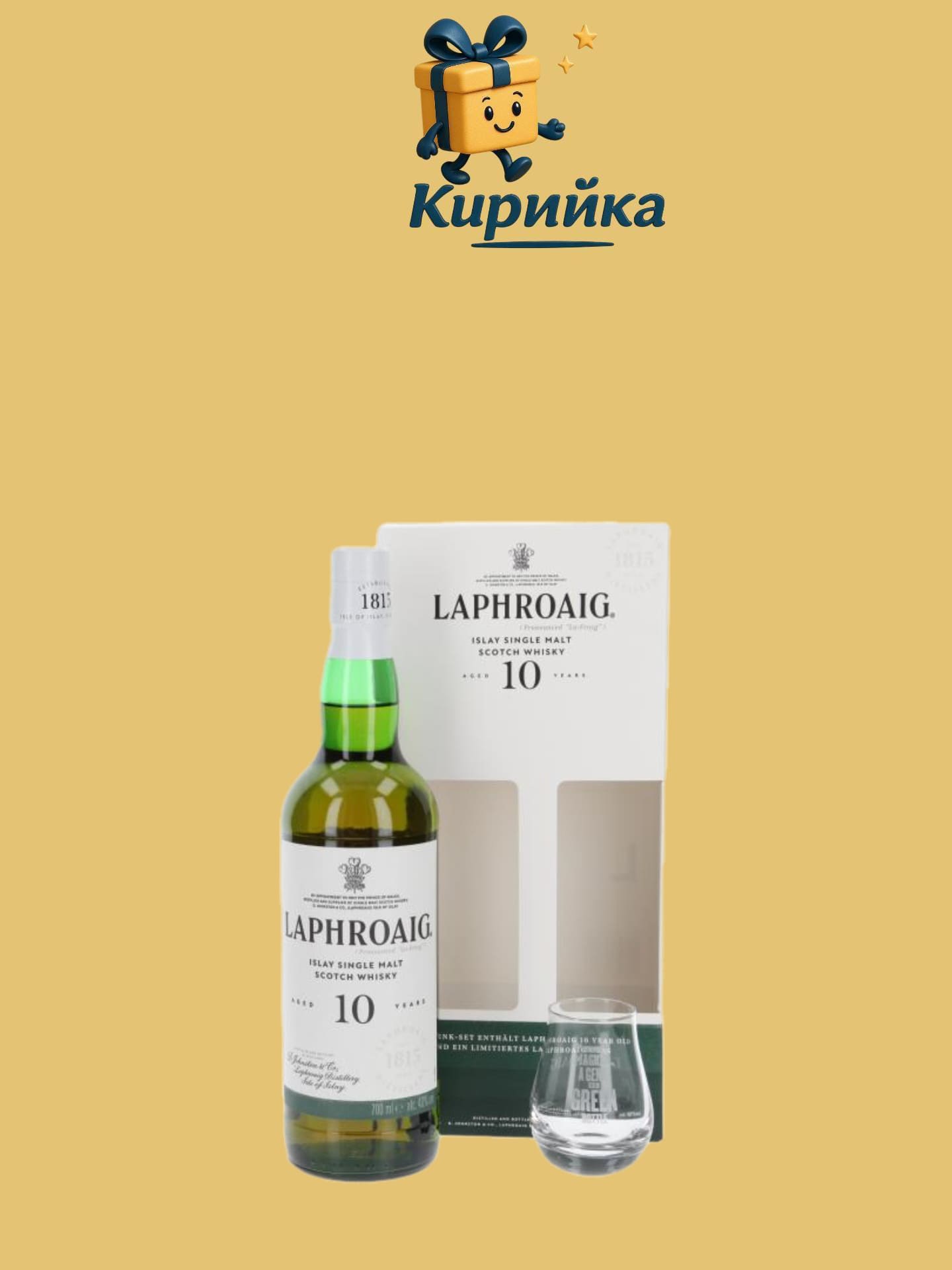 Лафройг 10г. + чаша 0,7 Л 0.7
