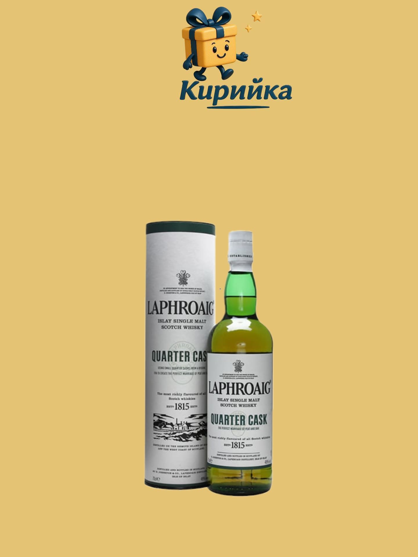 Лафройг Куортър Каск 0,7 Л 0.7