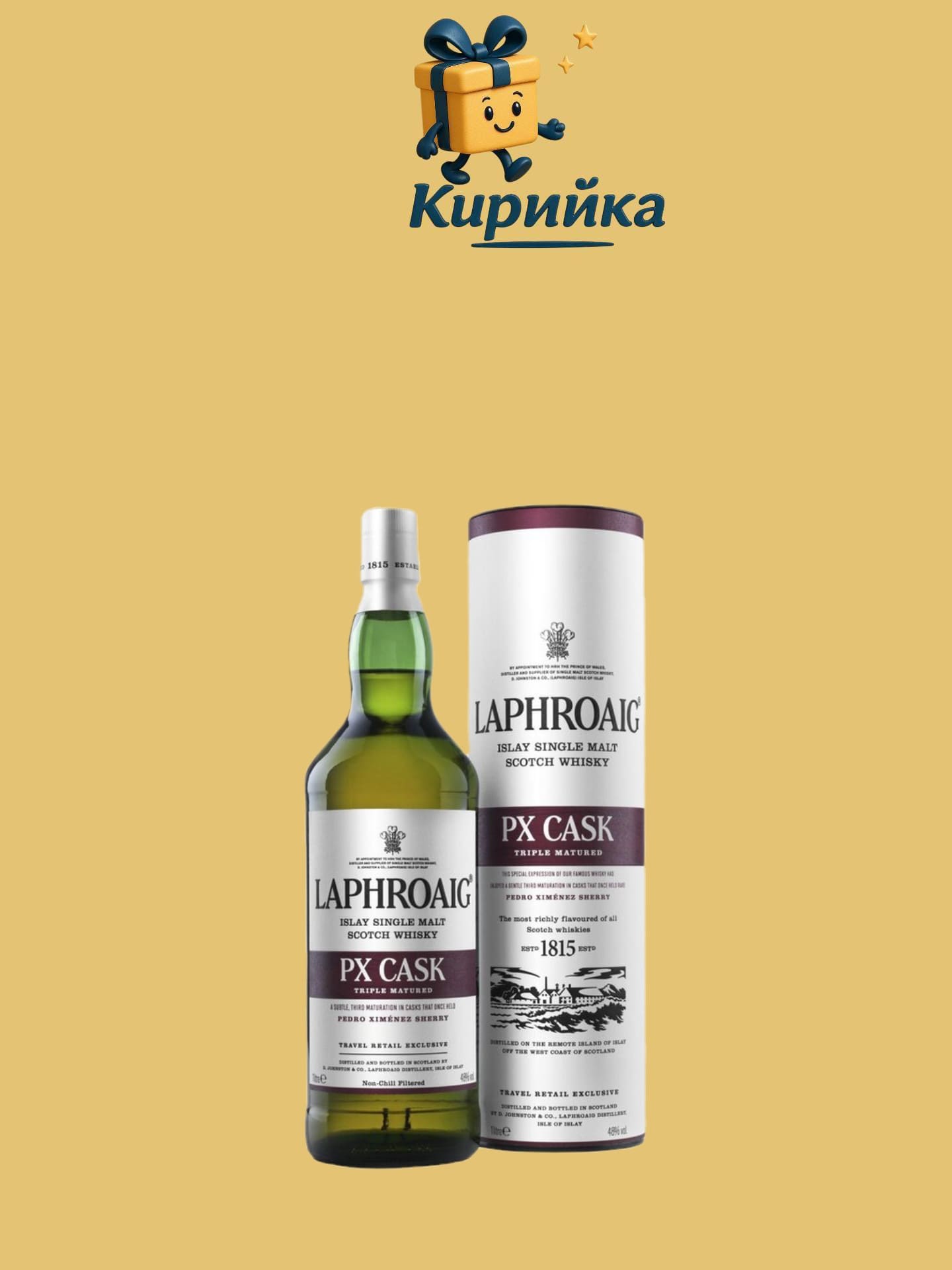 Лафройг РХ Каск 1 Л 1