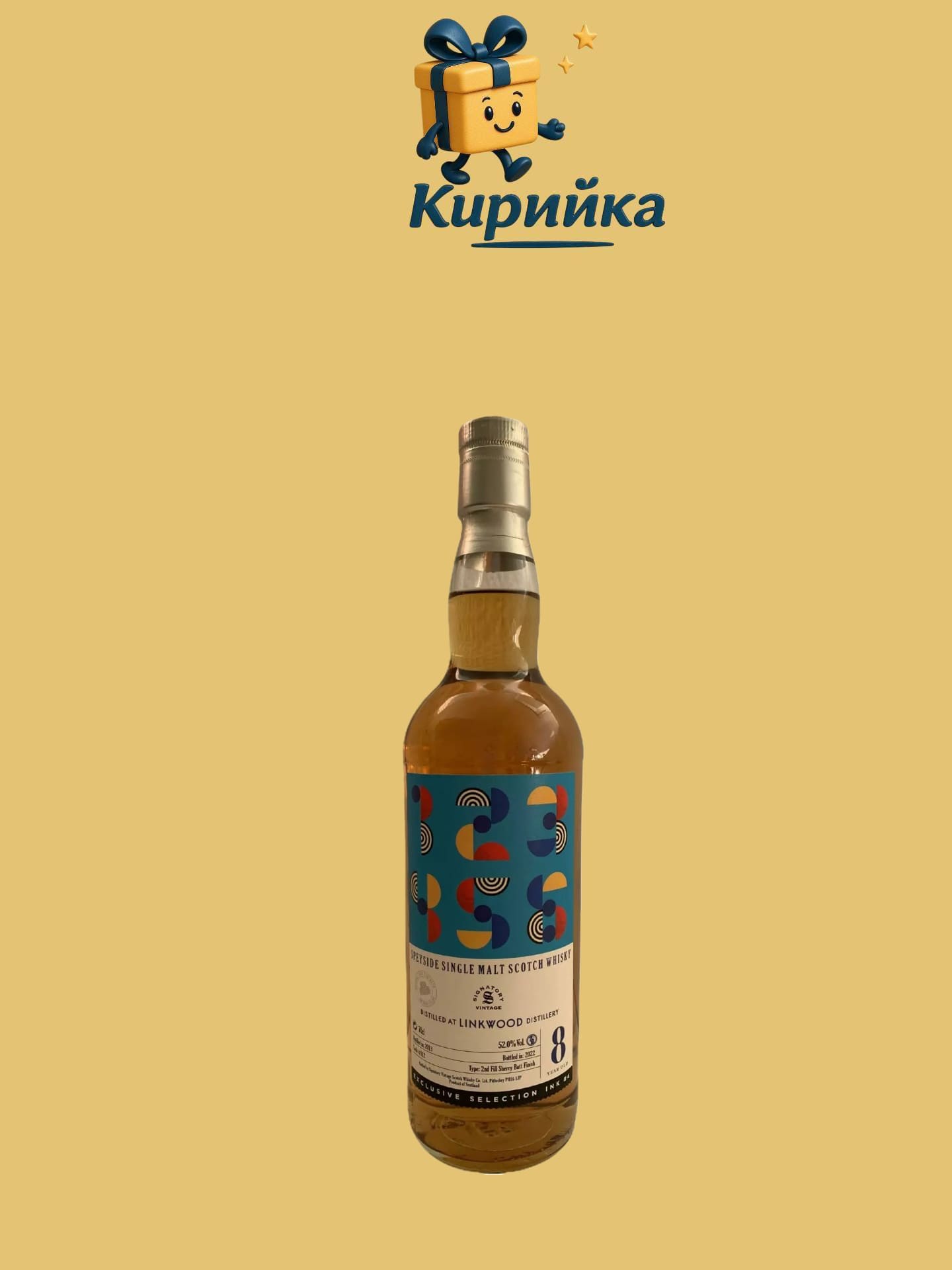 Линкууд 8г. 2013 0,7 Л 0.7