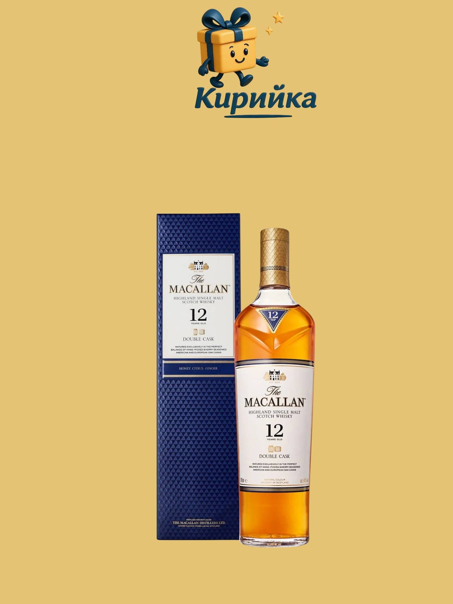 Макалън 12г Дабъл Каск 0,7 Л 0.7