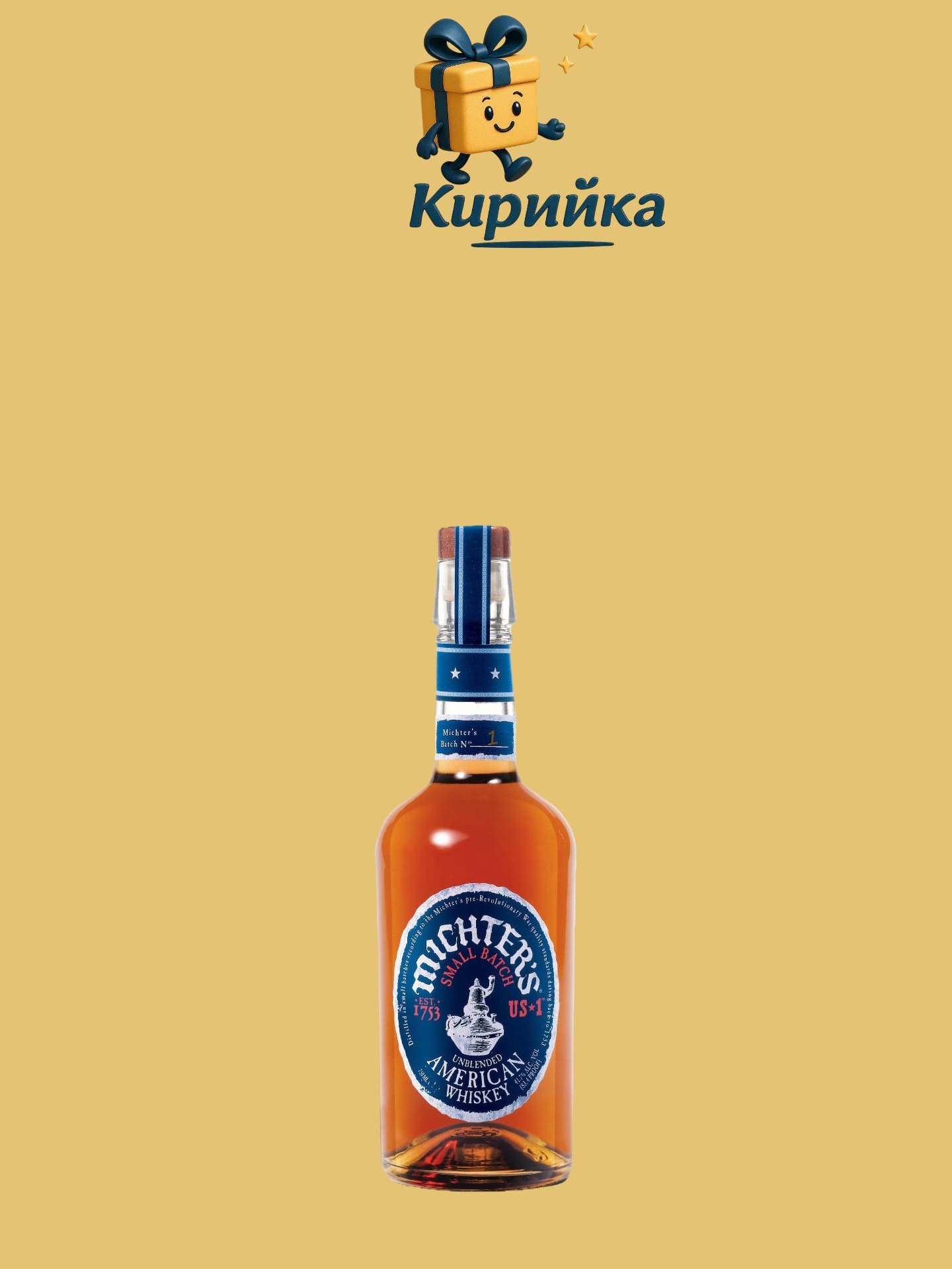 Михтърс Американ 0,7 Л 0.7