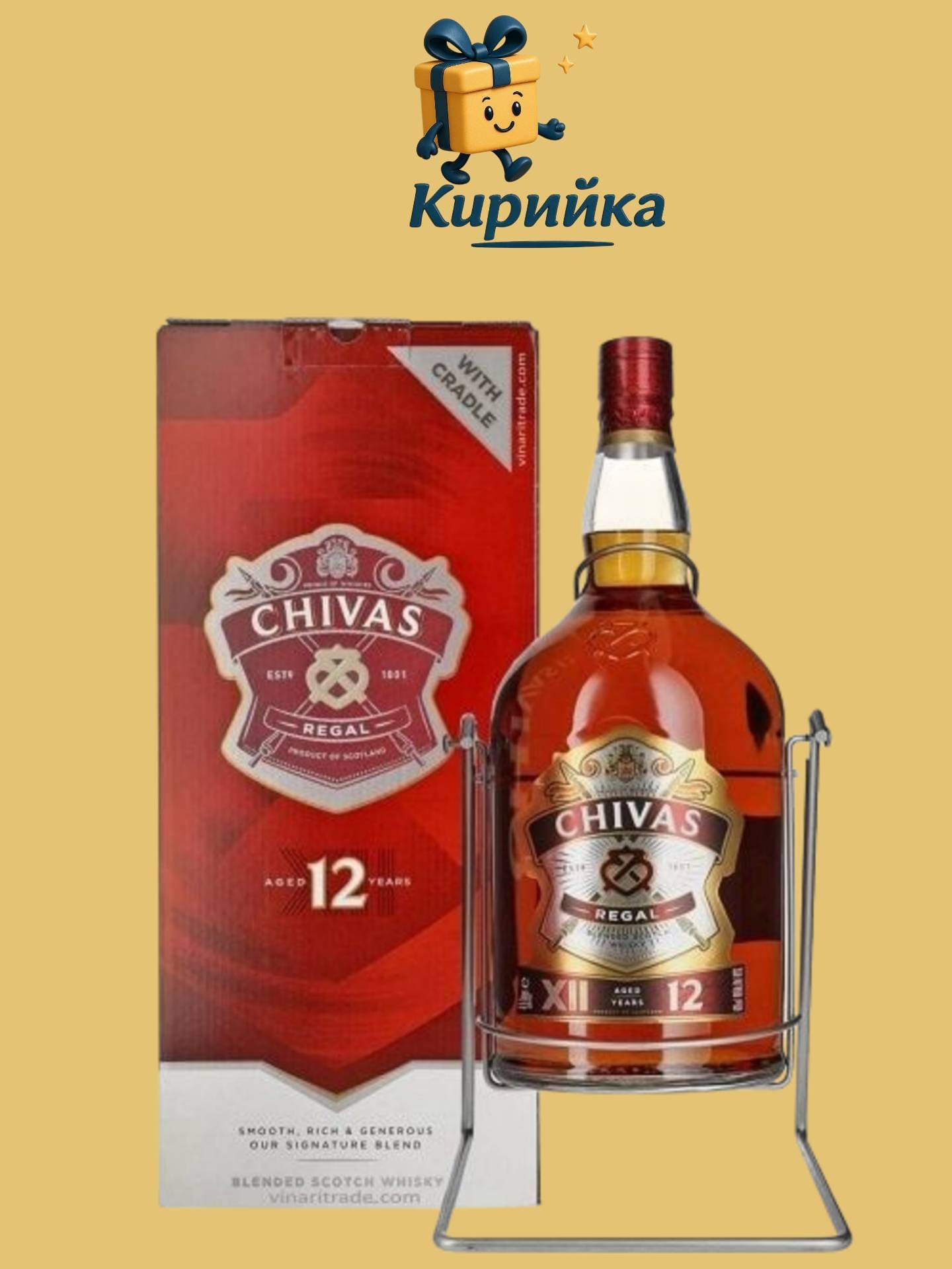 Чивас Регал 12г. С люлка 4,5 Л 4.5