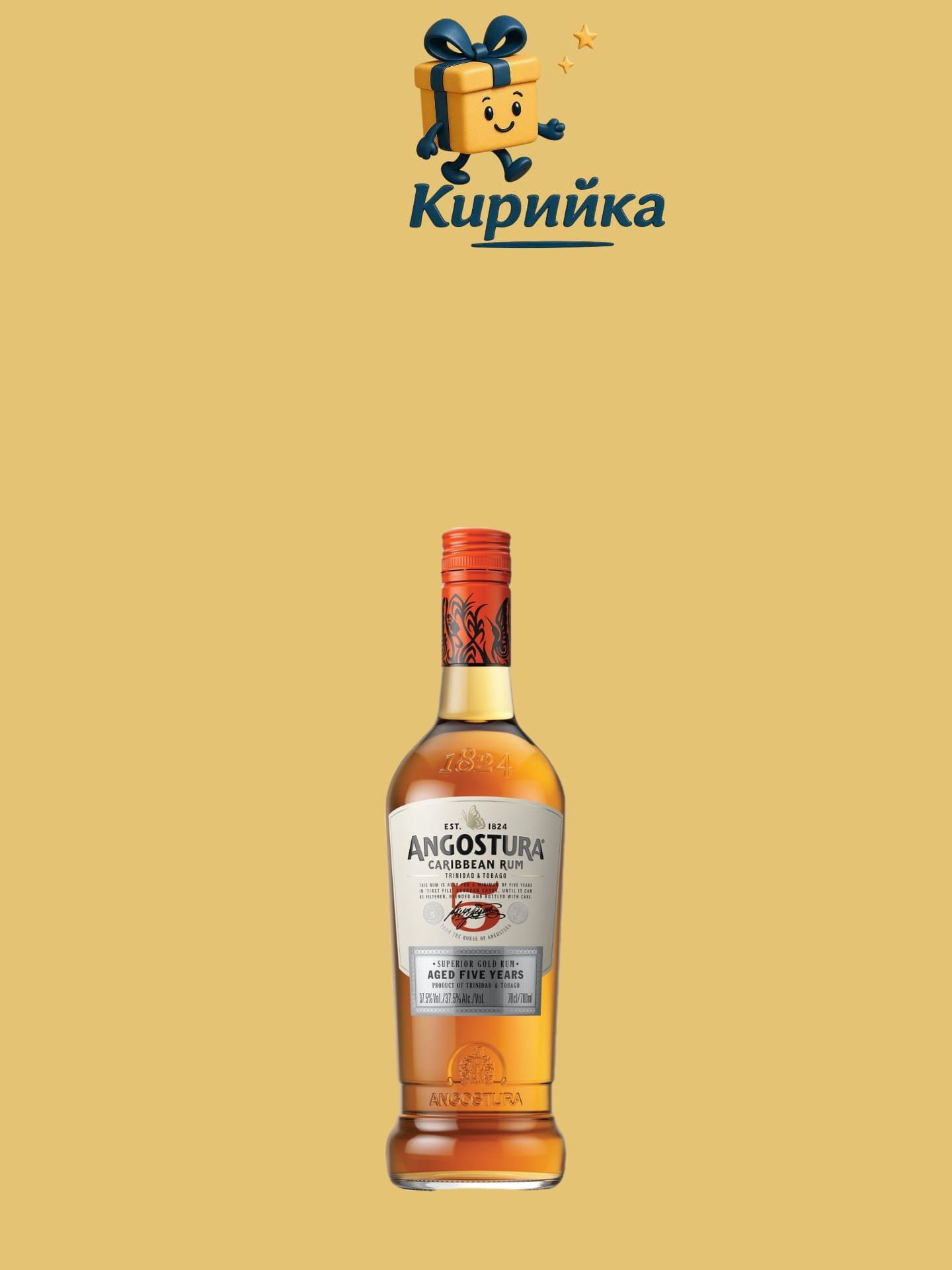 Ангостура 5г. 0,7 Л 0.7
