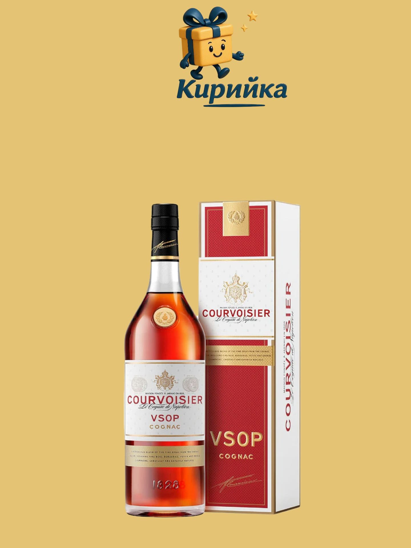 Курвоазие VSOP 1 Л 1