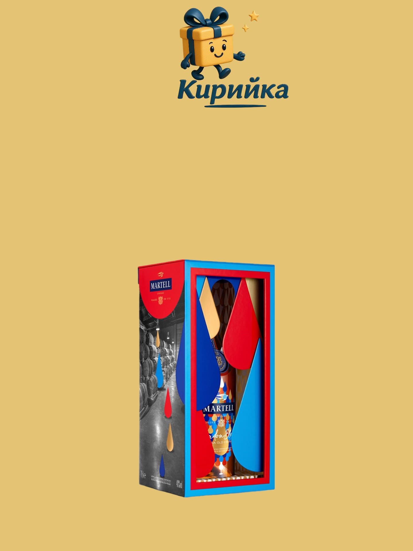 Мартел Кордон Блю CNY 2023 1 Л 1