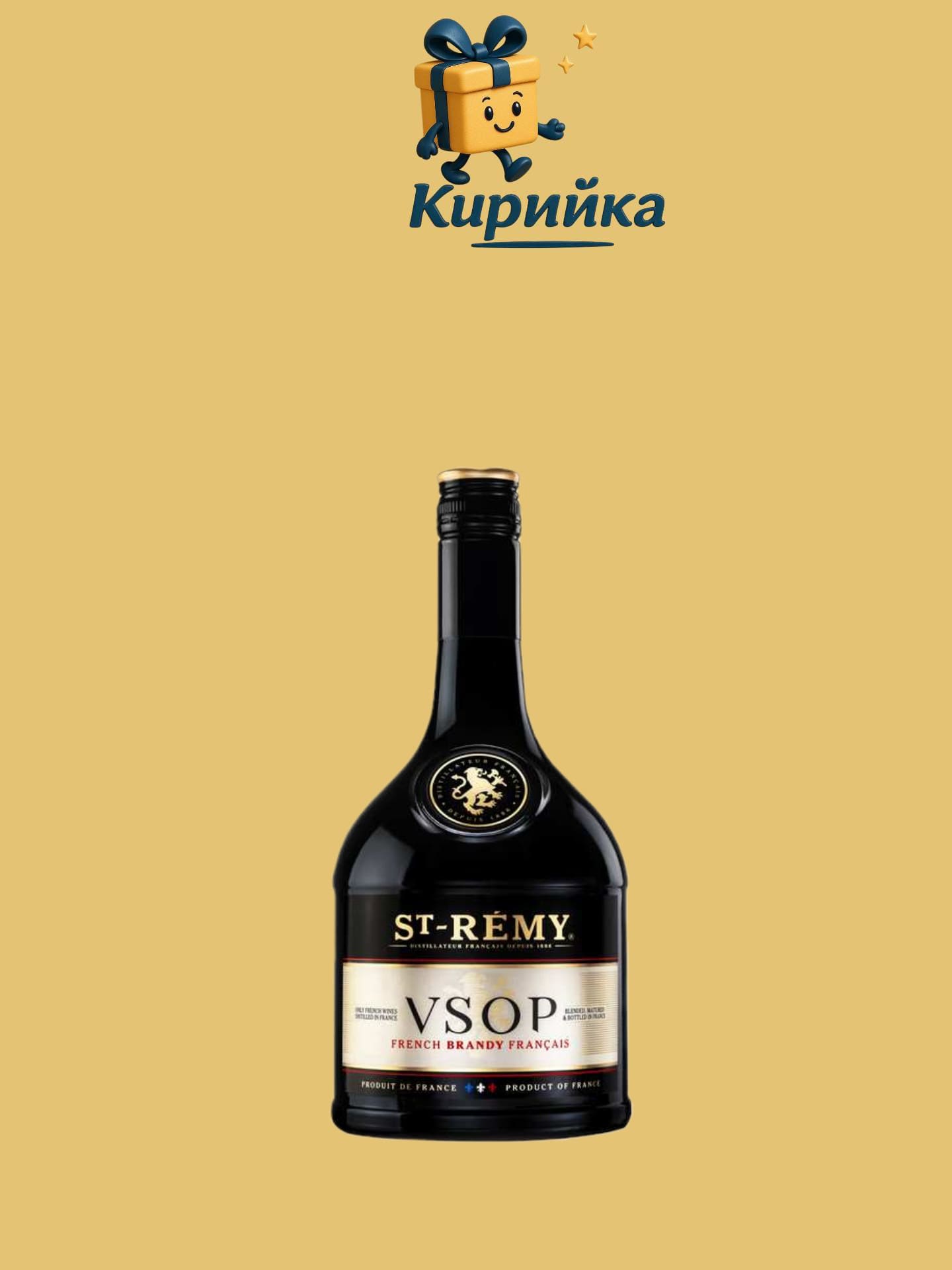 Сейнт Реми VSOP 1 Л 1