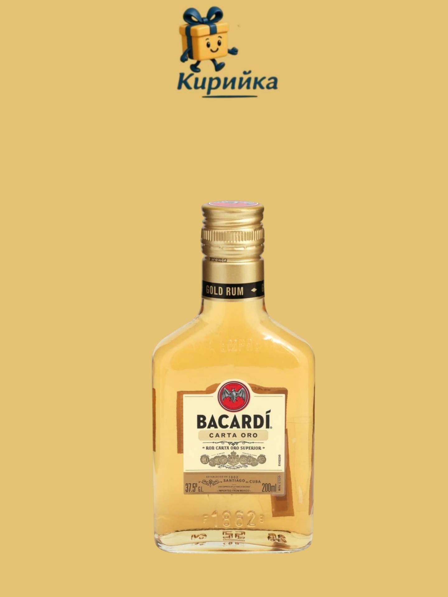 Бакарди Карта оро 0,2 Л 0.2