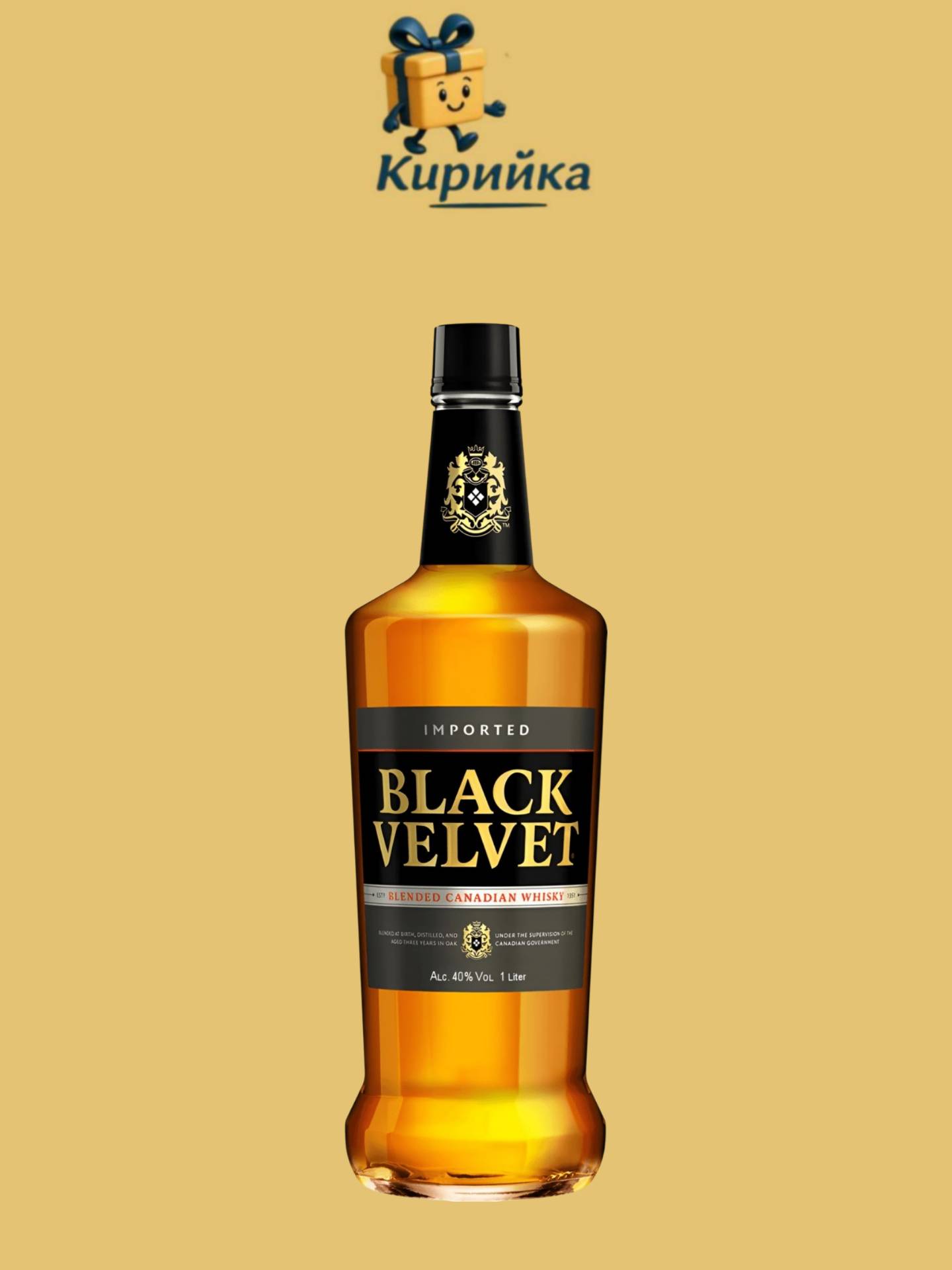 Блек Велвет 1 Л 1