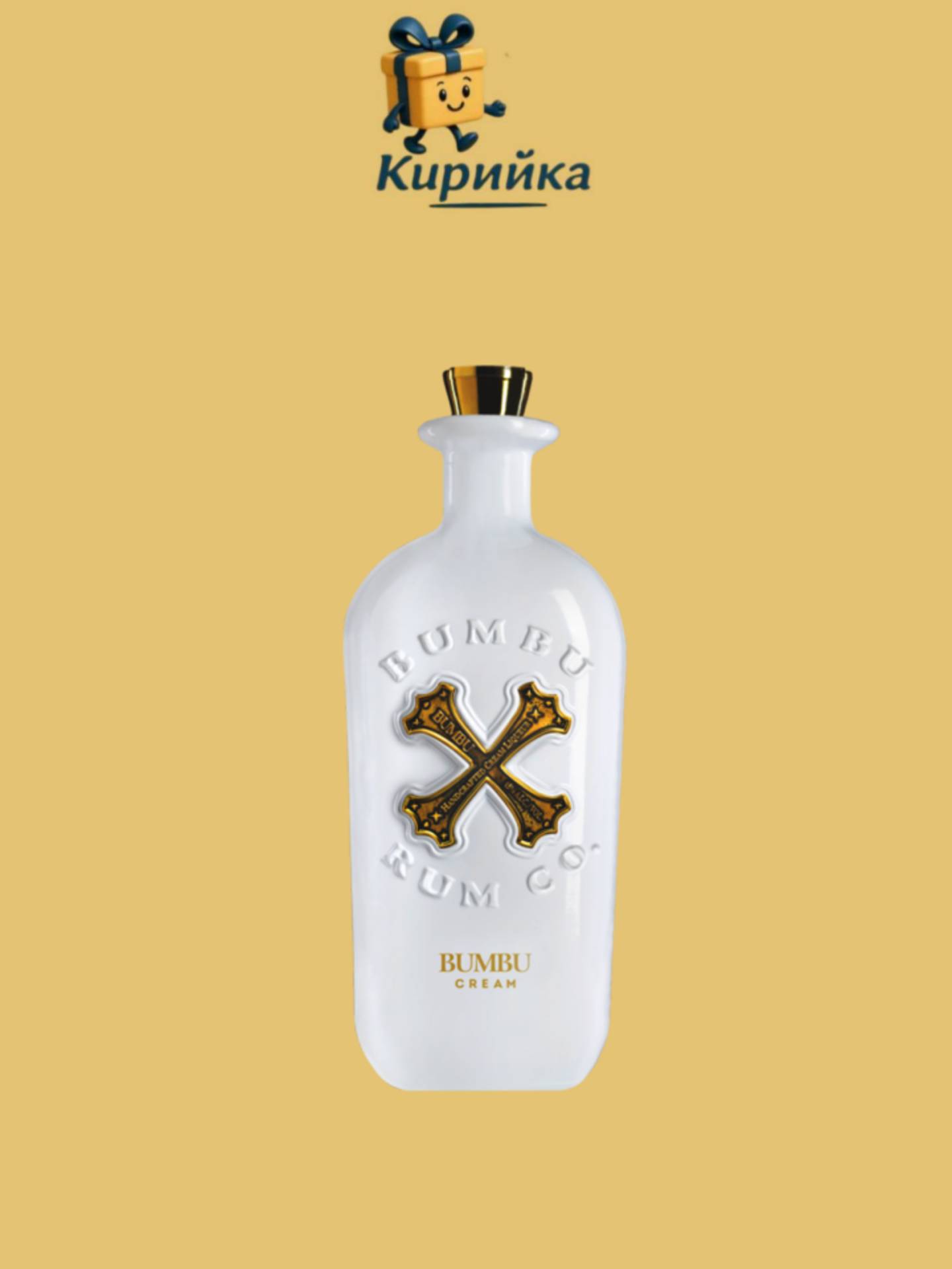 Бумби крийм 0,7 Л 0.7