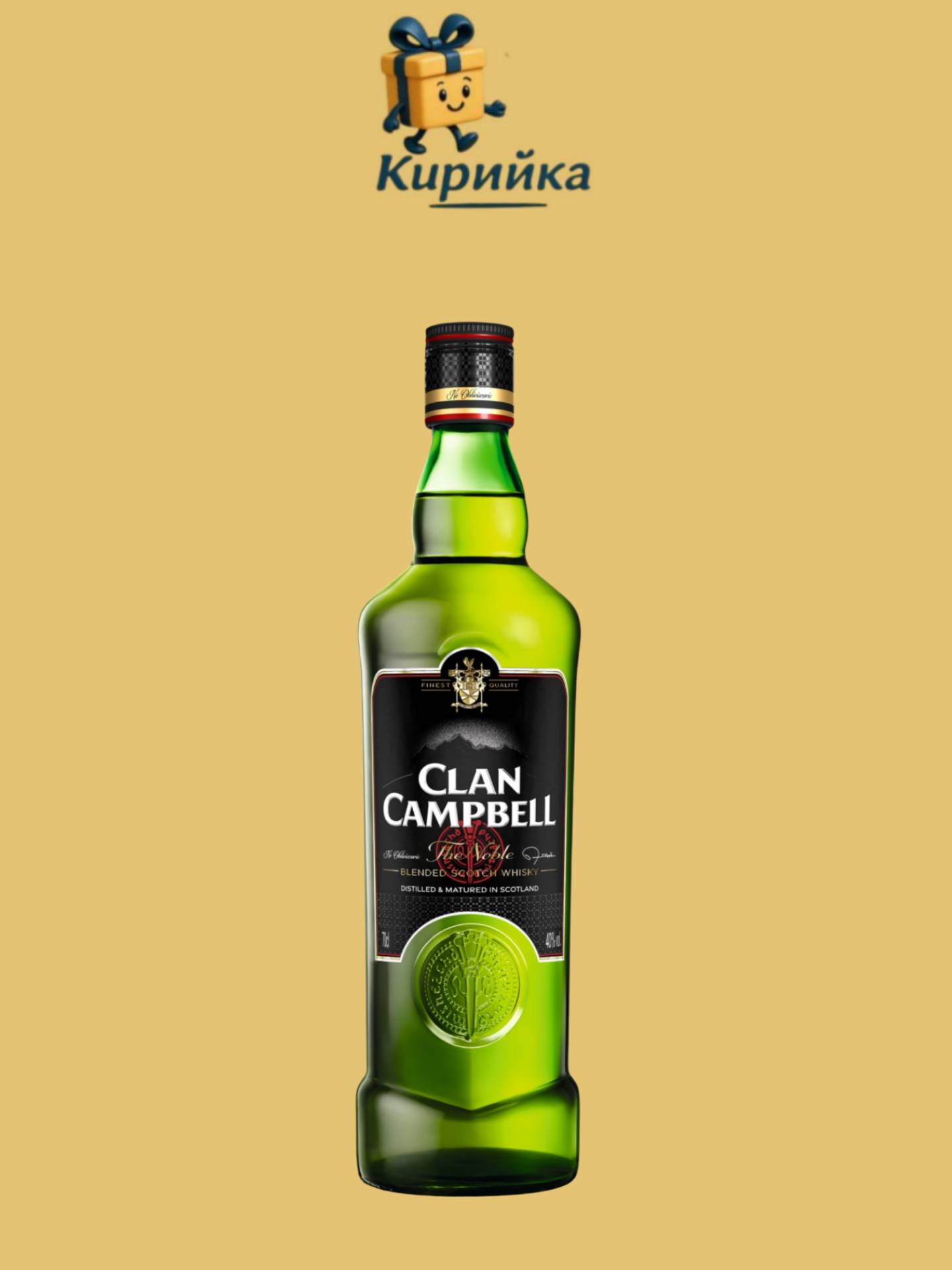 Клан Кемпбъл 0,7 Л 0.7