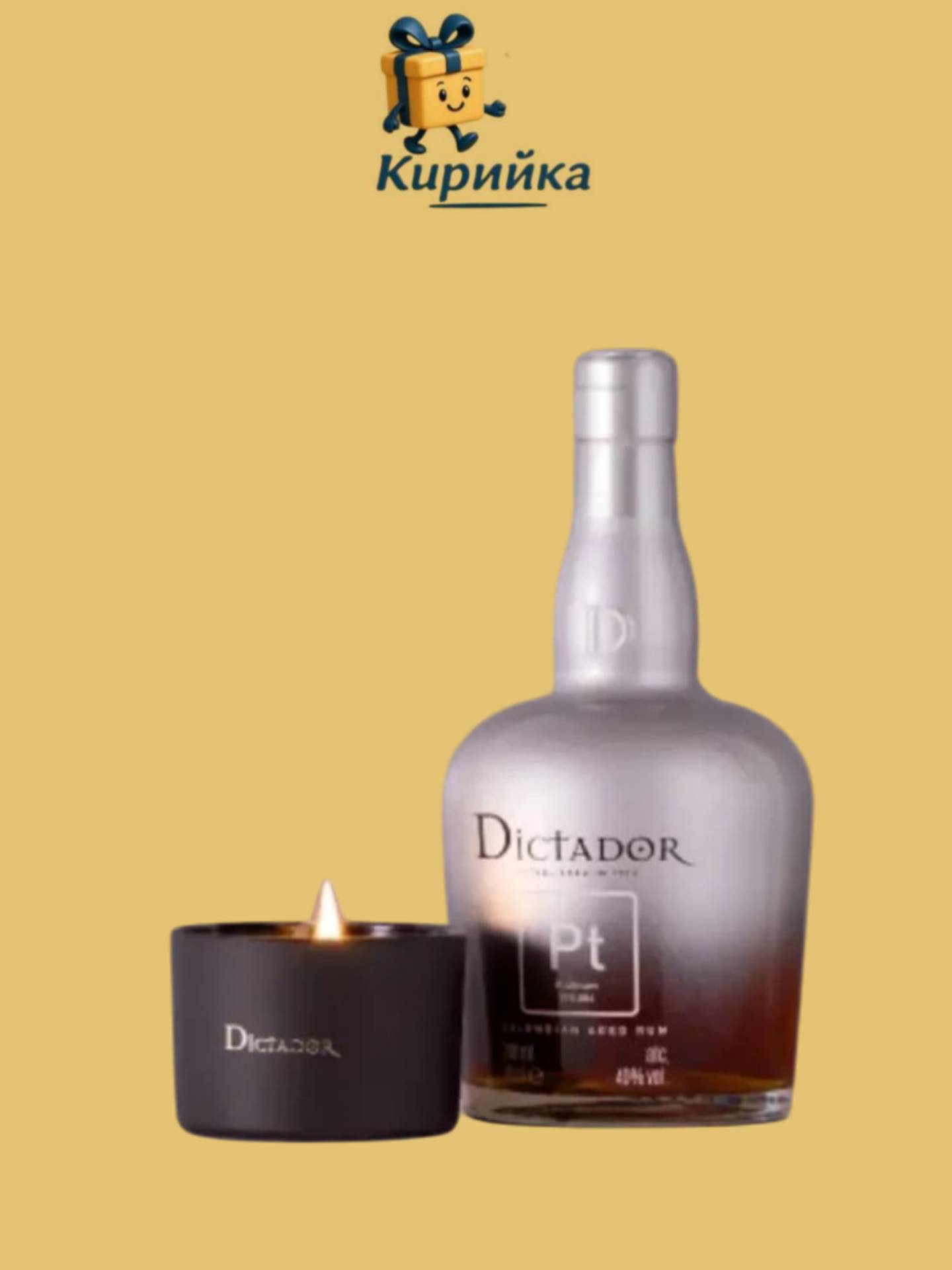 Диктадор Платинум + Ароматна Свещ 0,7 Л 0.7