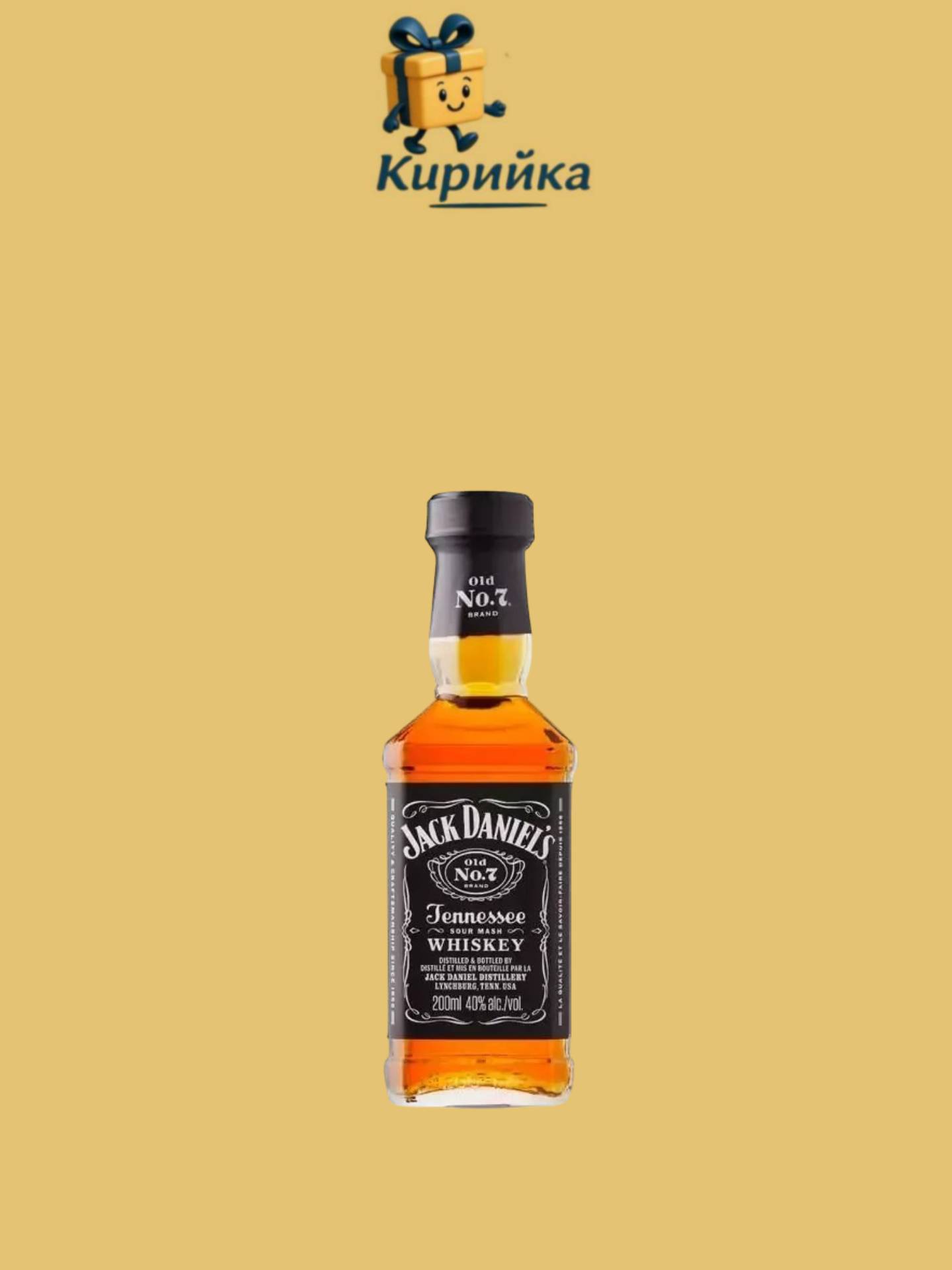 Джак Даниелс 0,2 Л 0.2
