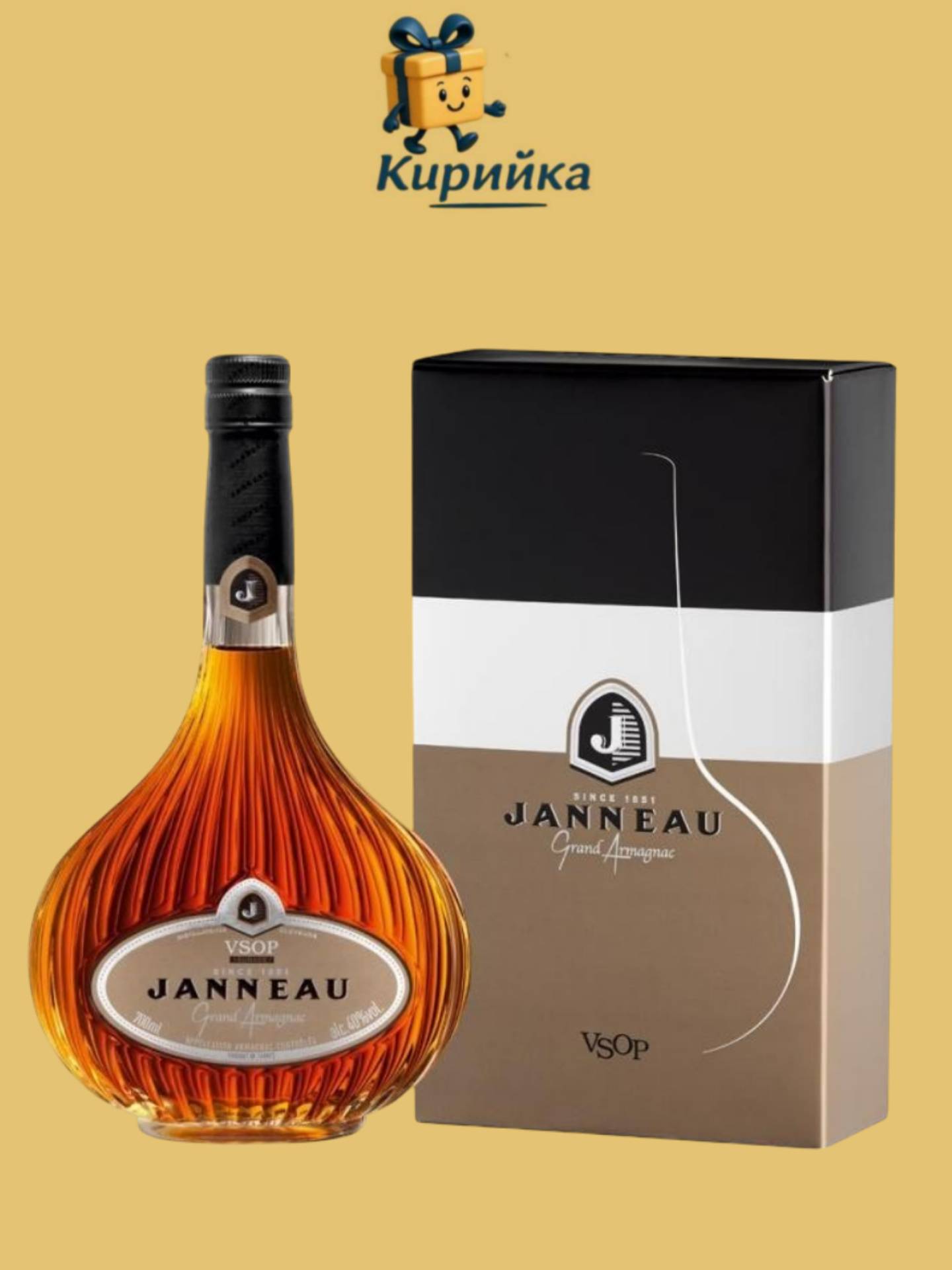 Жано VSOP 0,7 Л 0.7