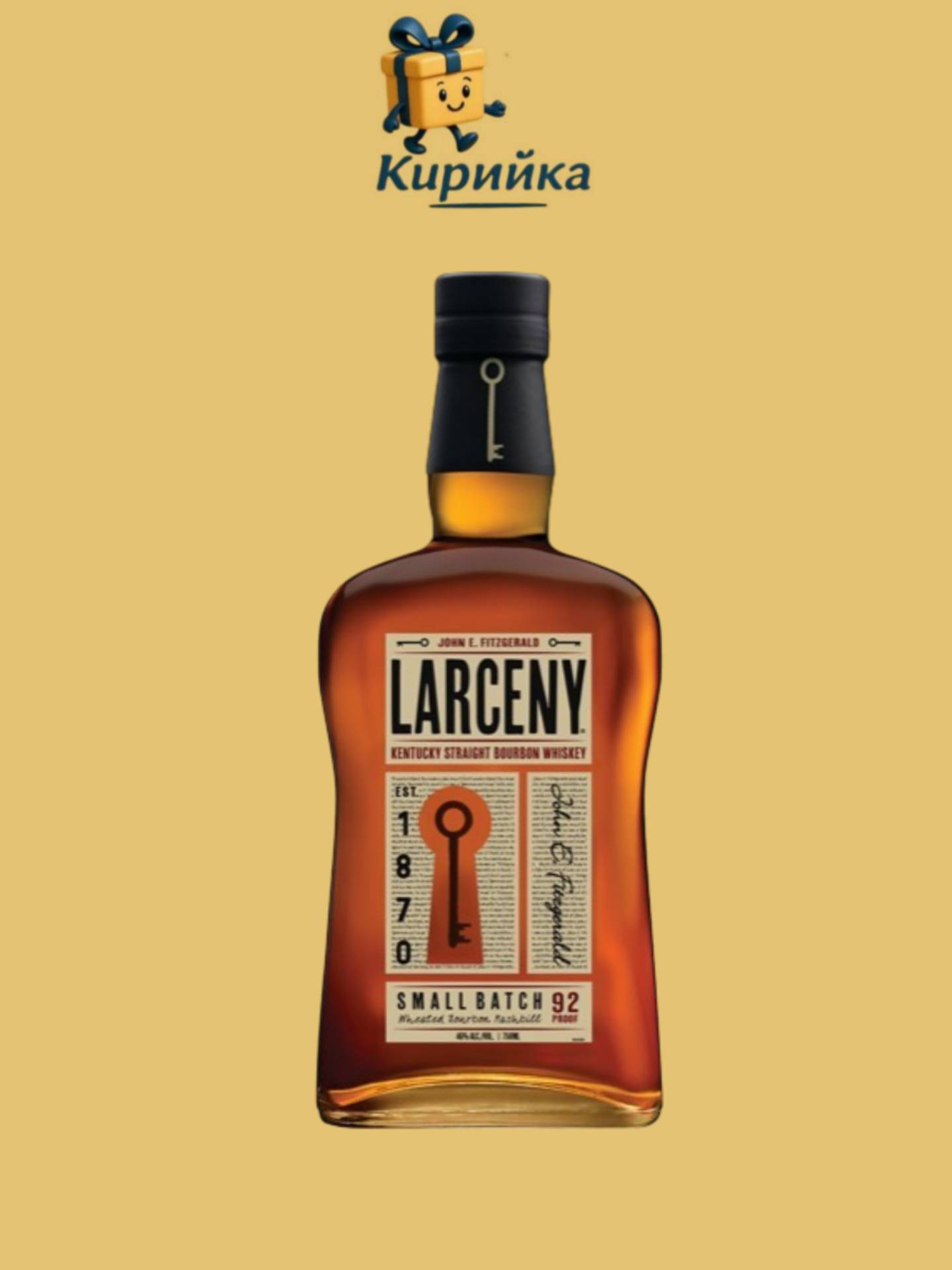 Ларсени 92 прууф 1 Л 1