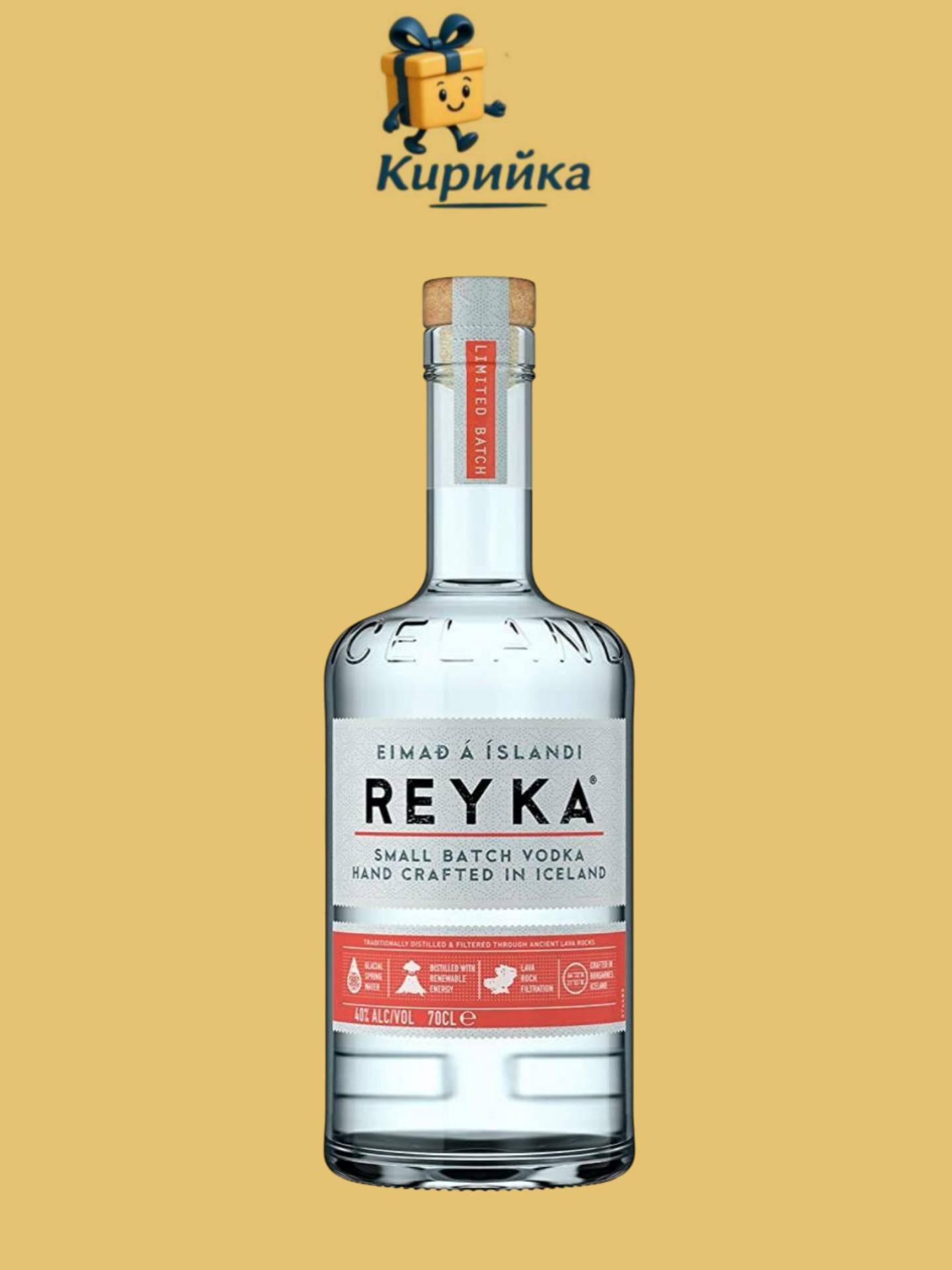 Рейка 0,7 Л 0.7