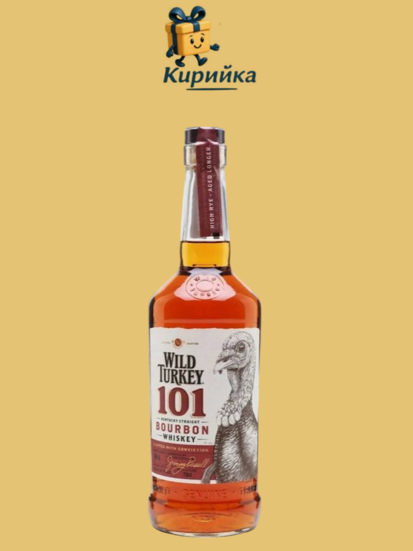Уайлд Търки 101 1 Л 1