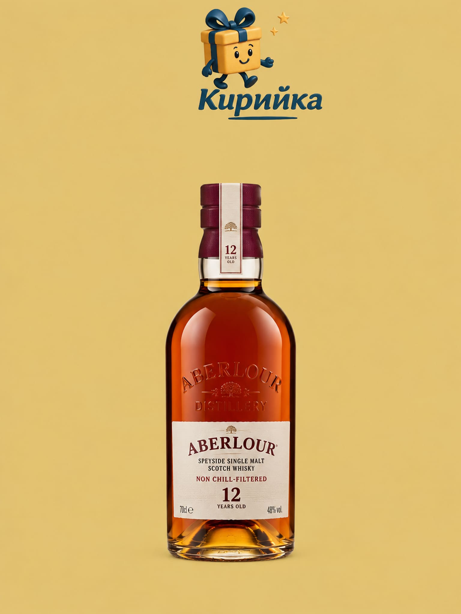 Аберлор 12г. Но чил филтъред 0,7 л 0.7