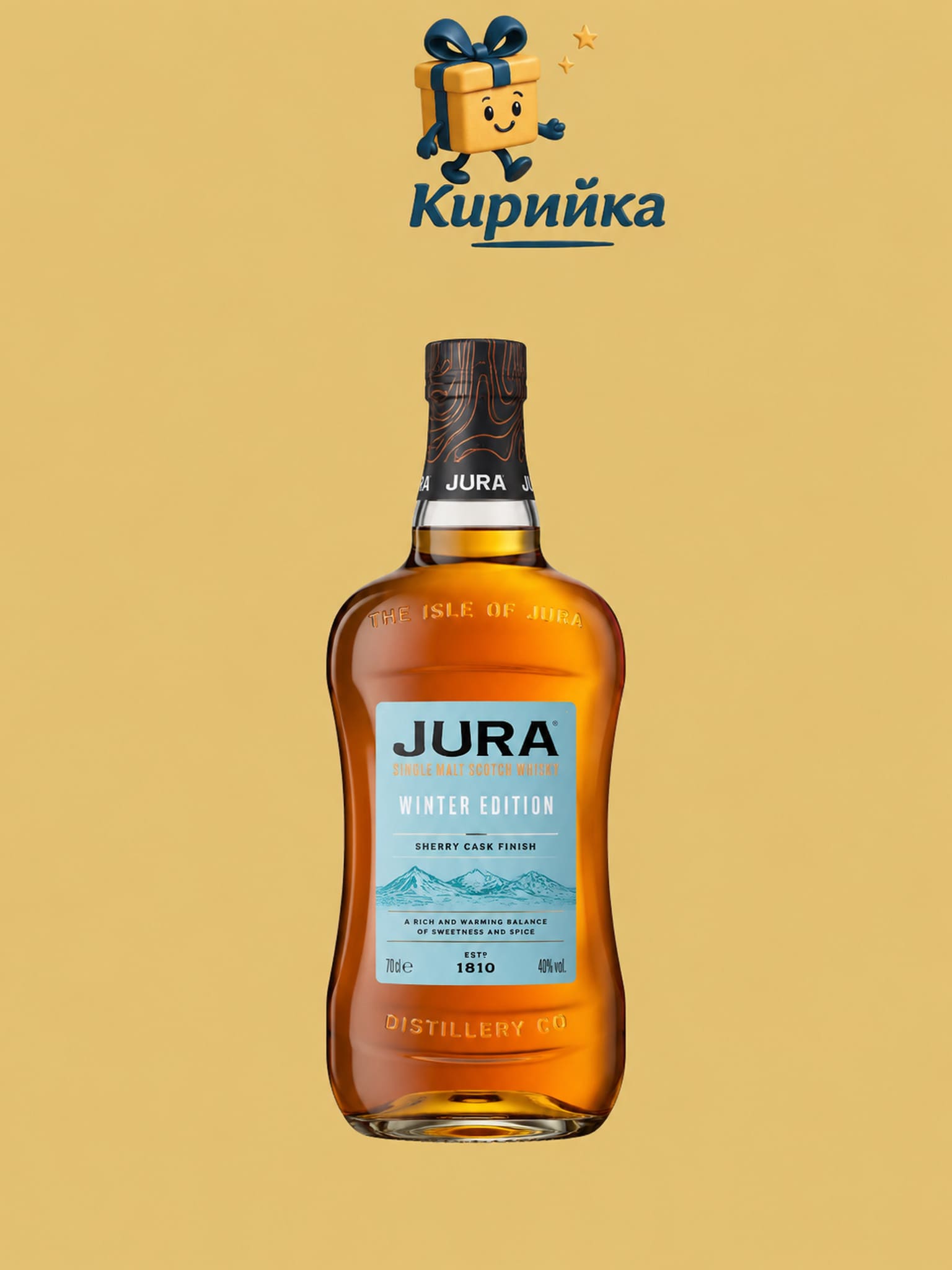 Айл ъф Джура Уинтър ЕДТ. Шери Каск 0,7 л 0.7