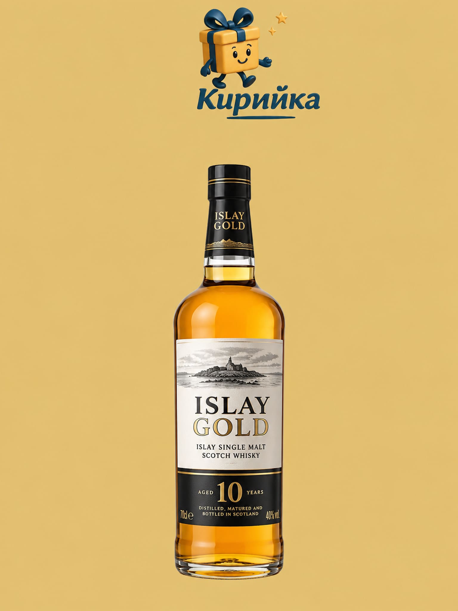 Айла Голд 10г. 0,7 л 0.7
