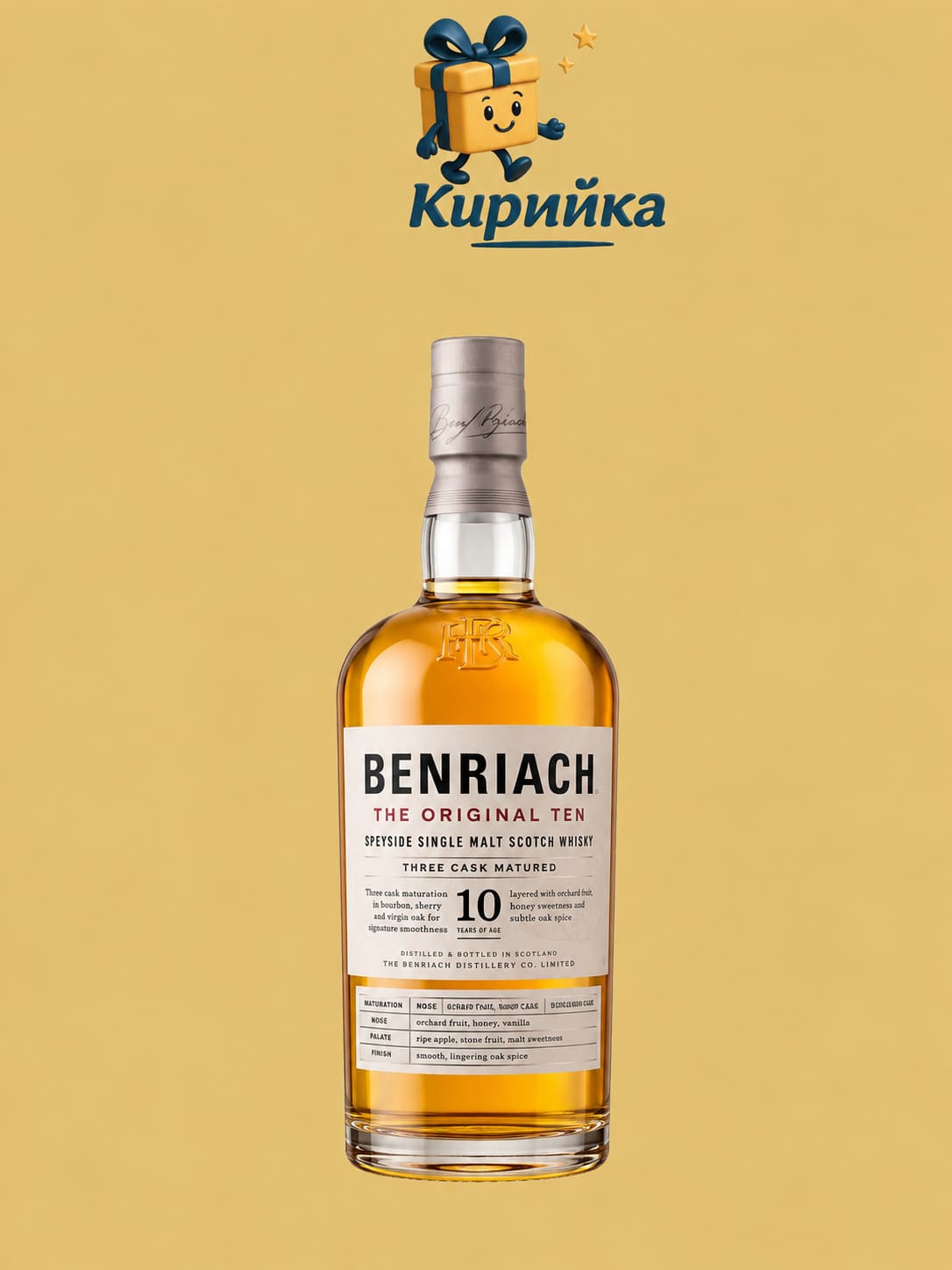 Бенриах 10 г. Ориджинъл 10 0,7 л 0.7