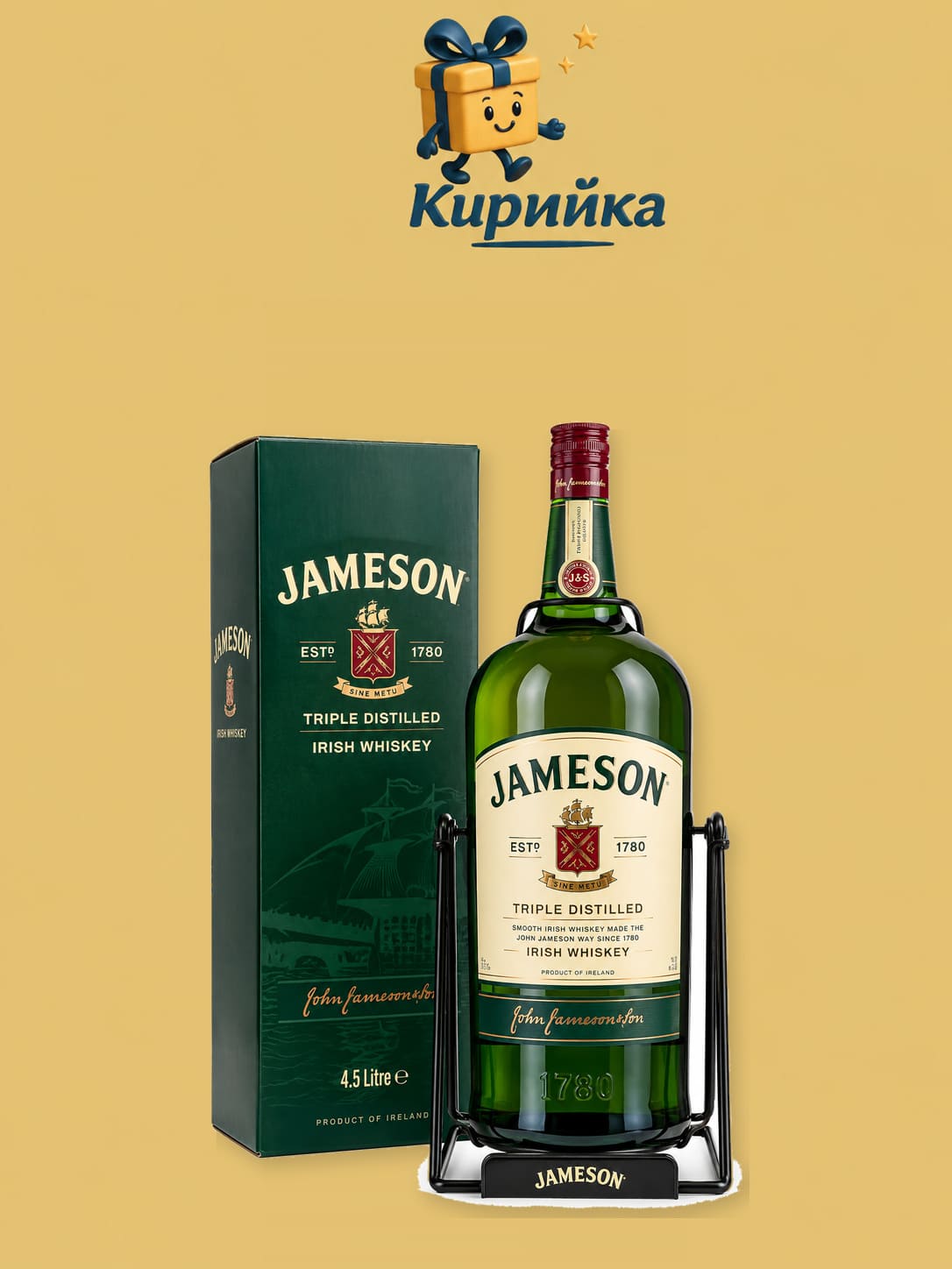 Джеймисън 4,5 л 4.5