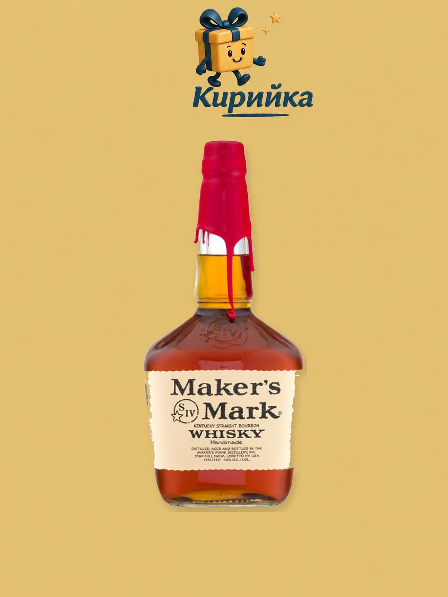 Мейкърс Марк 0,7 л 0.7