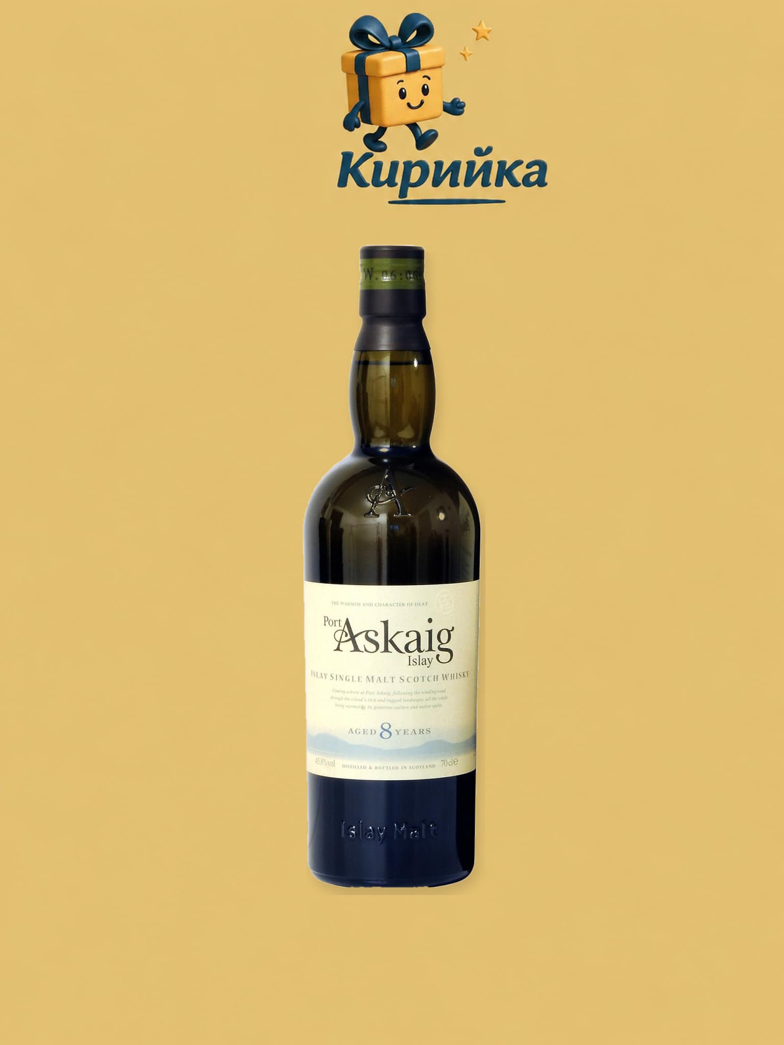 Порт Аскайг 8г . 0,7 л 0.7