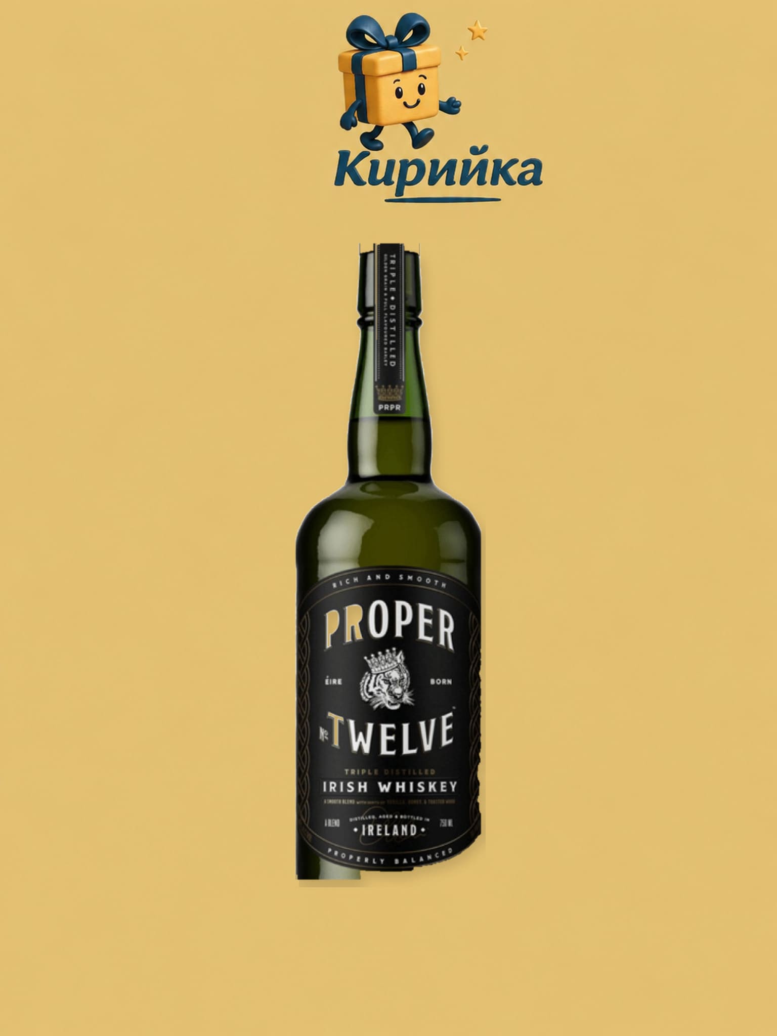 Пропър No. Twelve 0,7 л 0.7