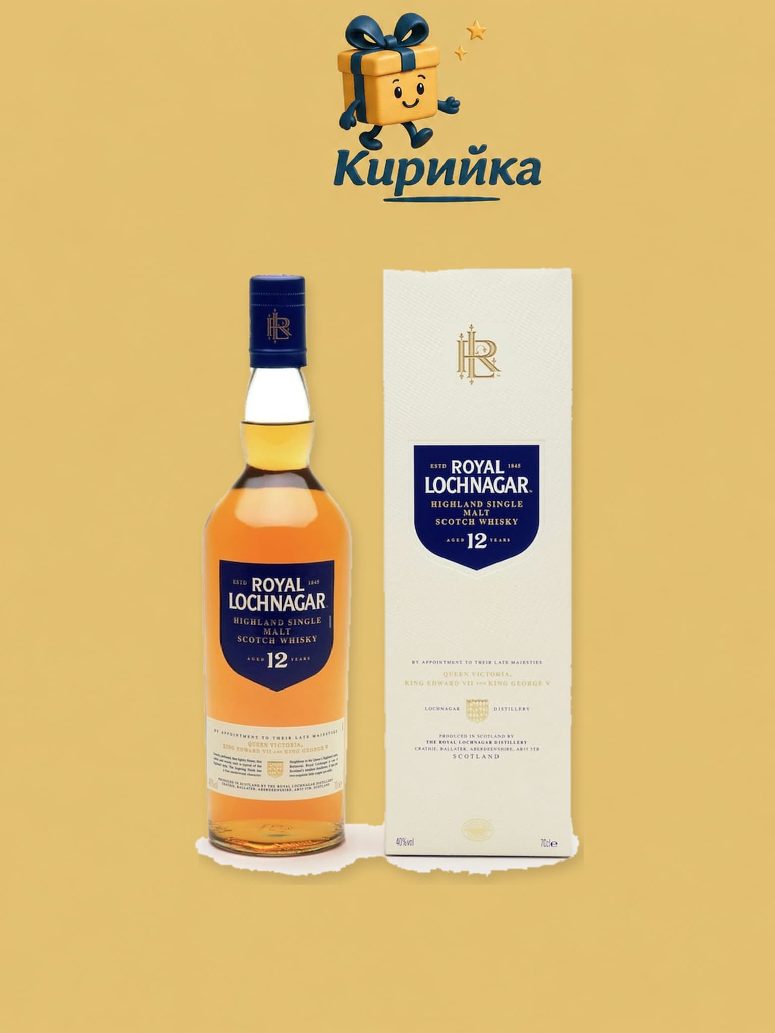 Роял Лохнагар 12г. 0,7 л 0.7