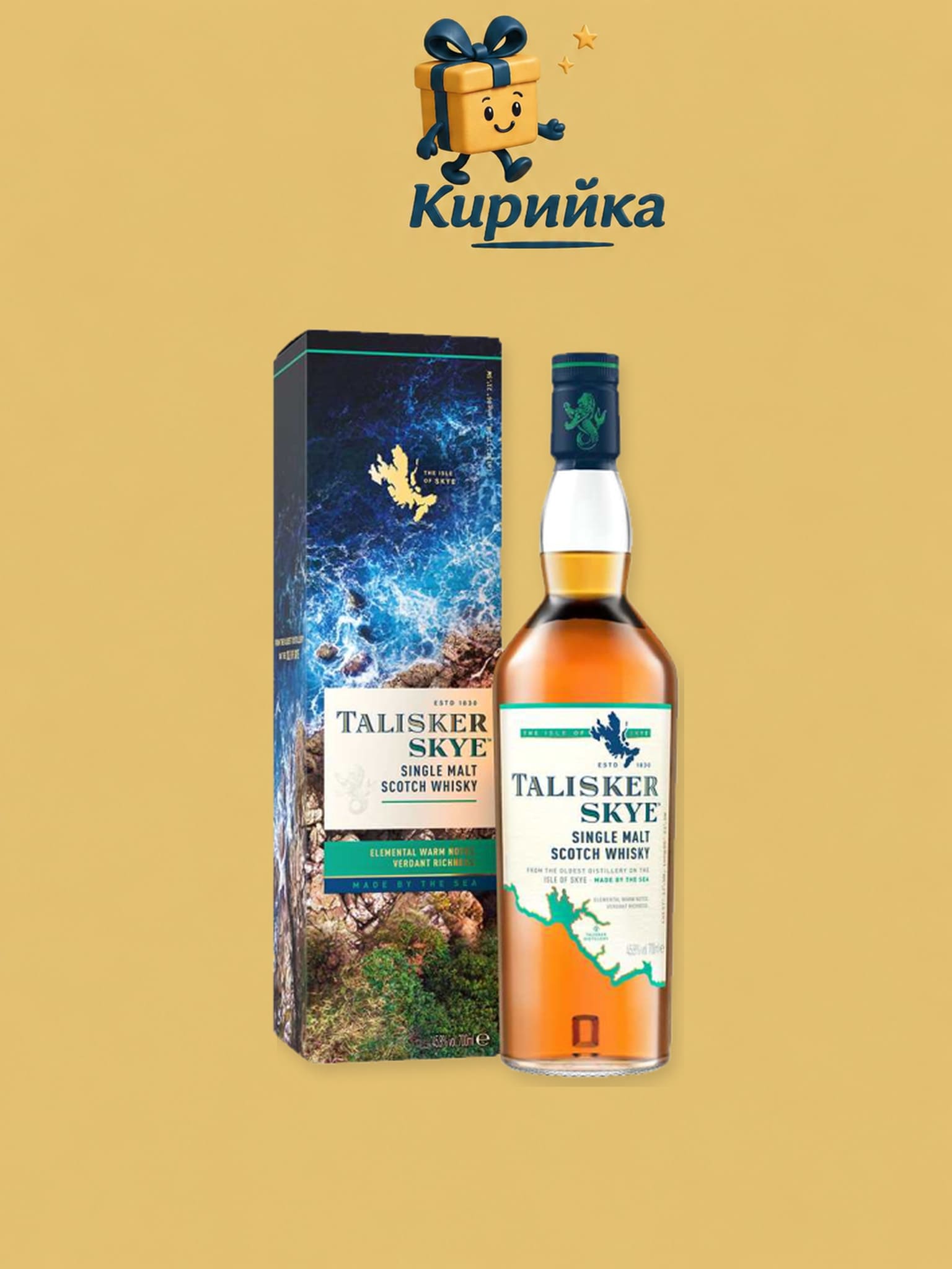 Талискер Скай 0,7 л 0.7