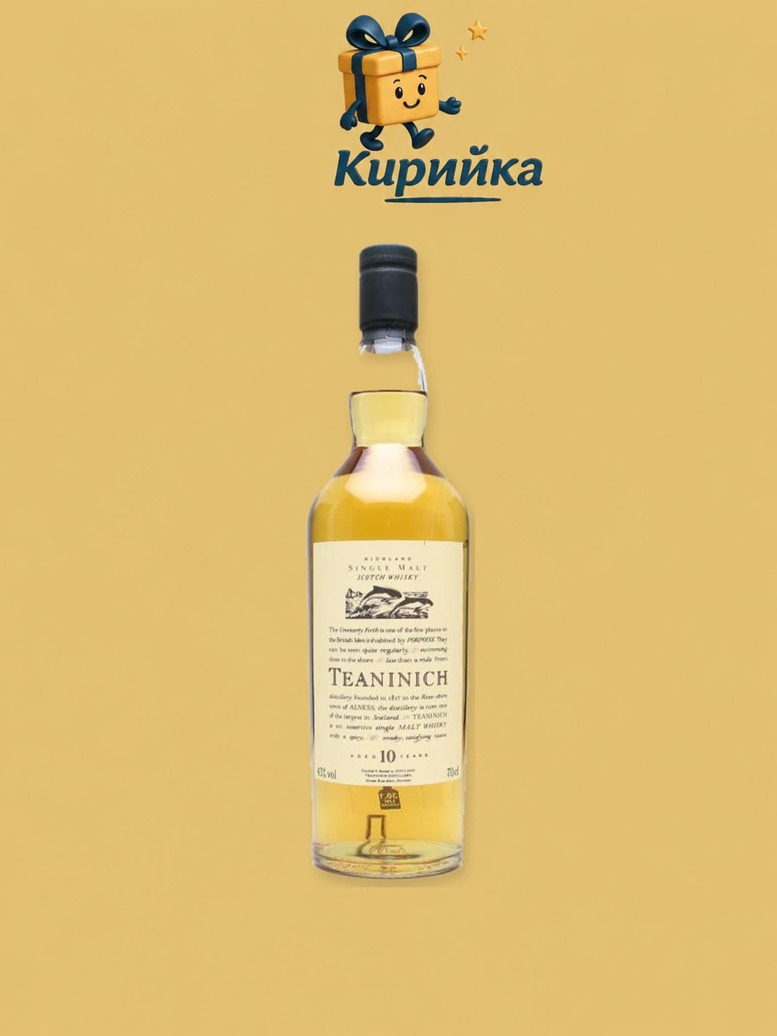 Теанич 10г. Флора & Фауна 0,7 л 0.7