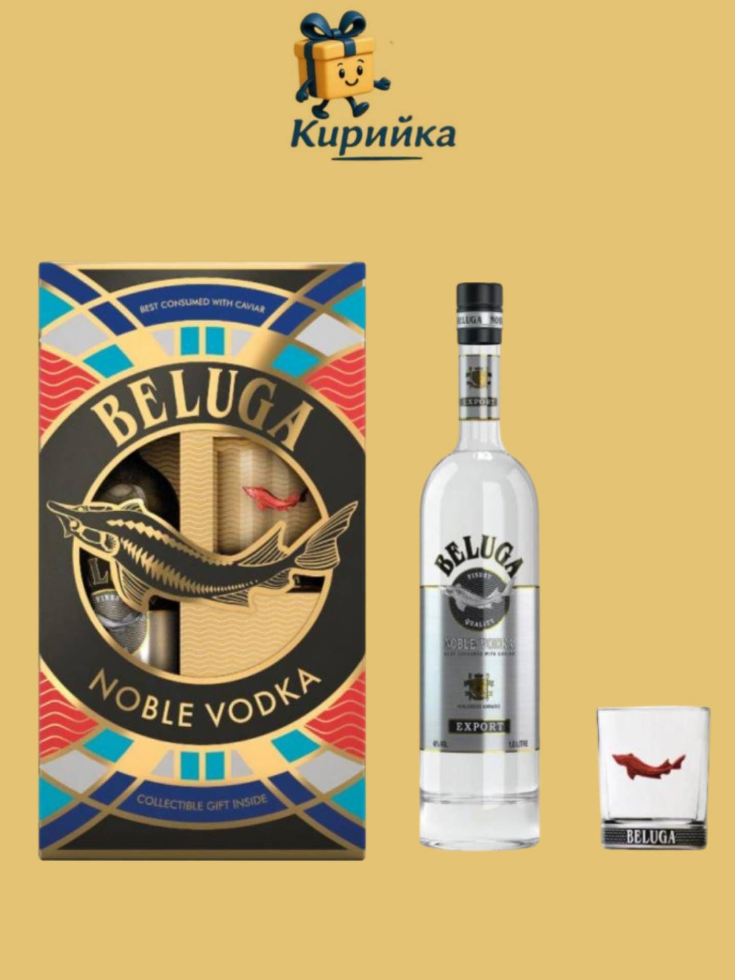 Белуга с чаша 1 л 1