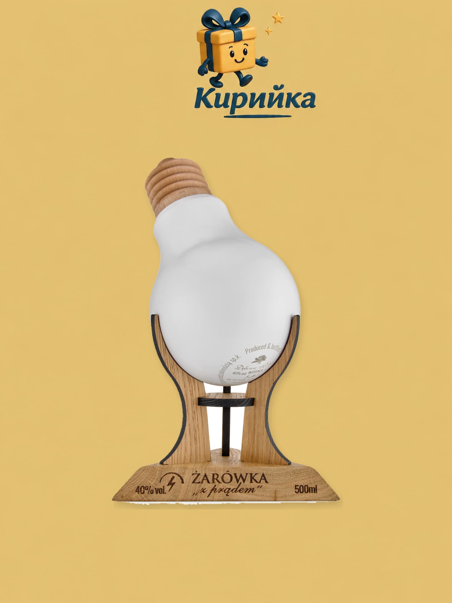 Дебова Водка Excellent  – Крушка с ток 0,5 л 0.5