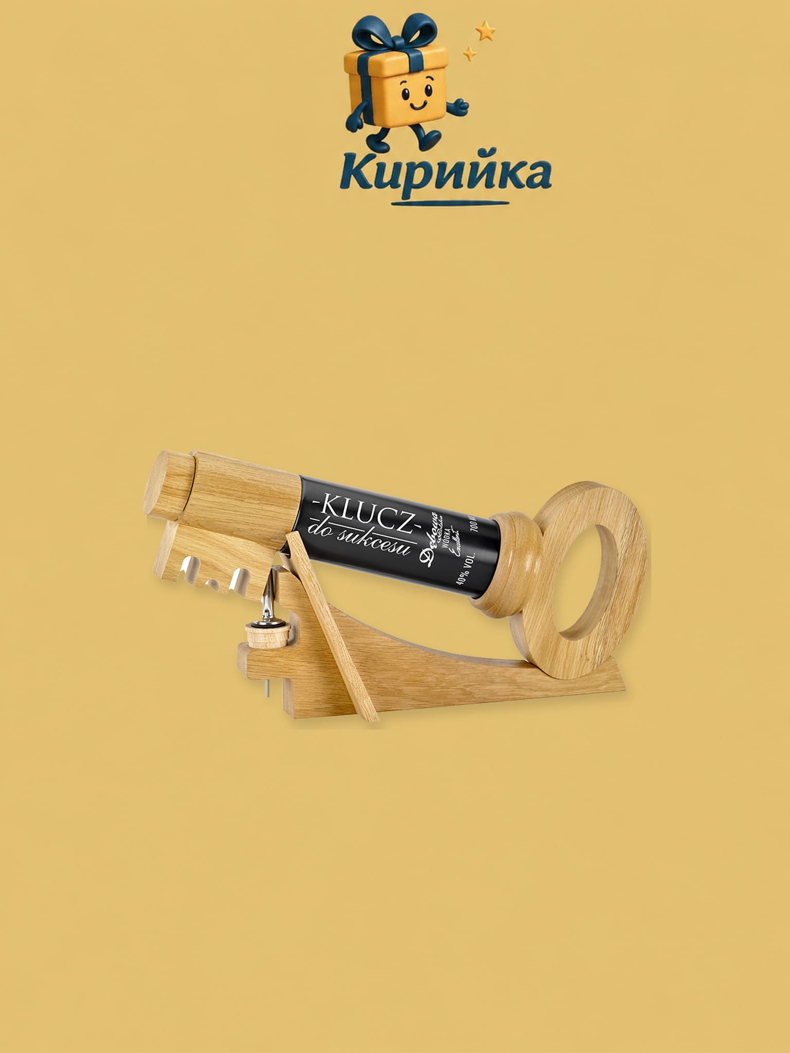 Дебова водка – Ключ към успеха 0,7 л 0.7