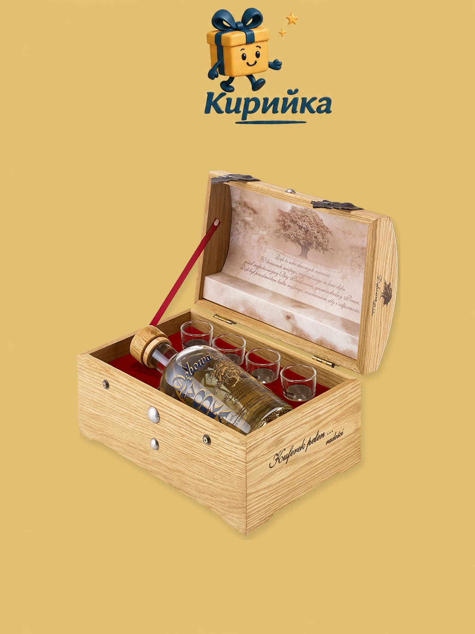 Дебова водка– ковчеже  с шот чаши 0,7 л 0.7