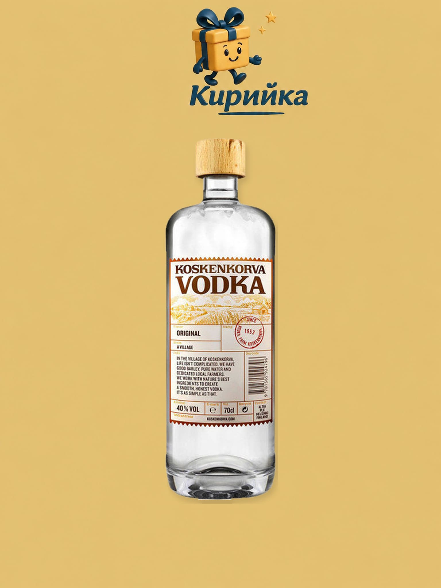 Коскенкорва 1 л 1