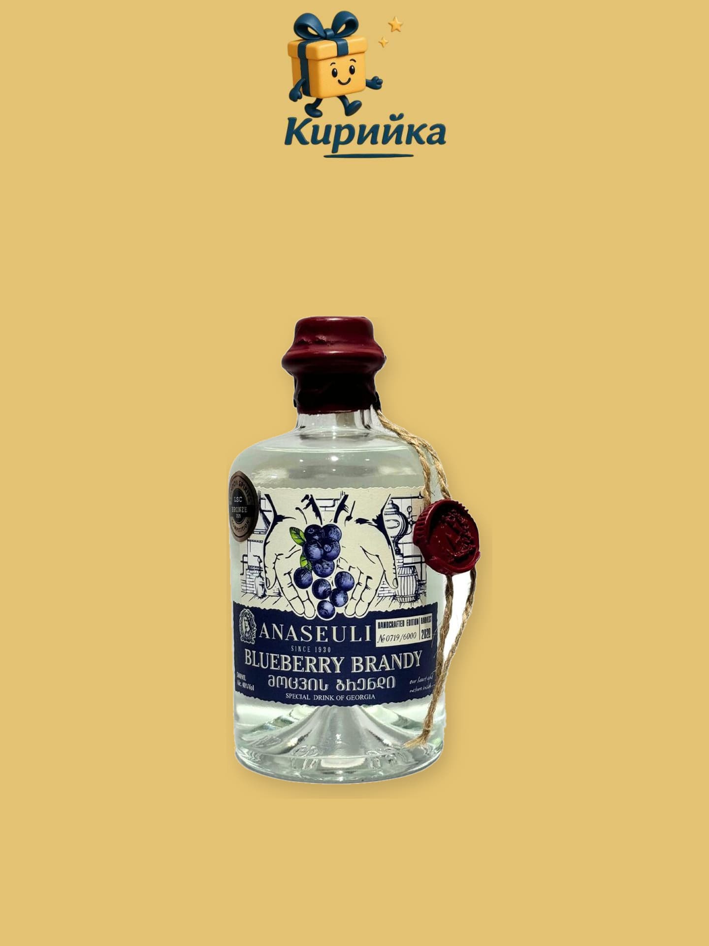 Плодова Боровинка 0,5 л 0.5