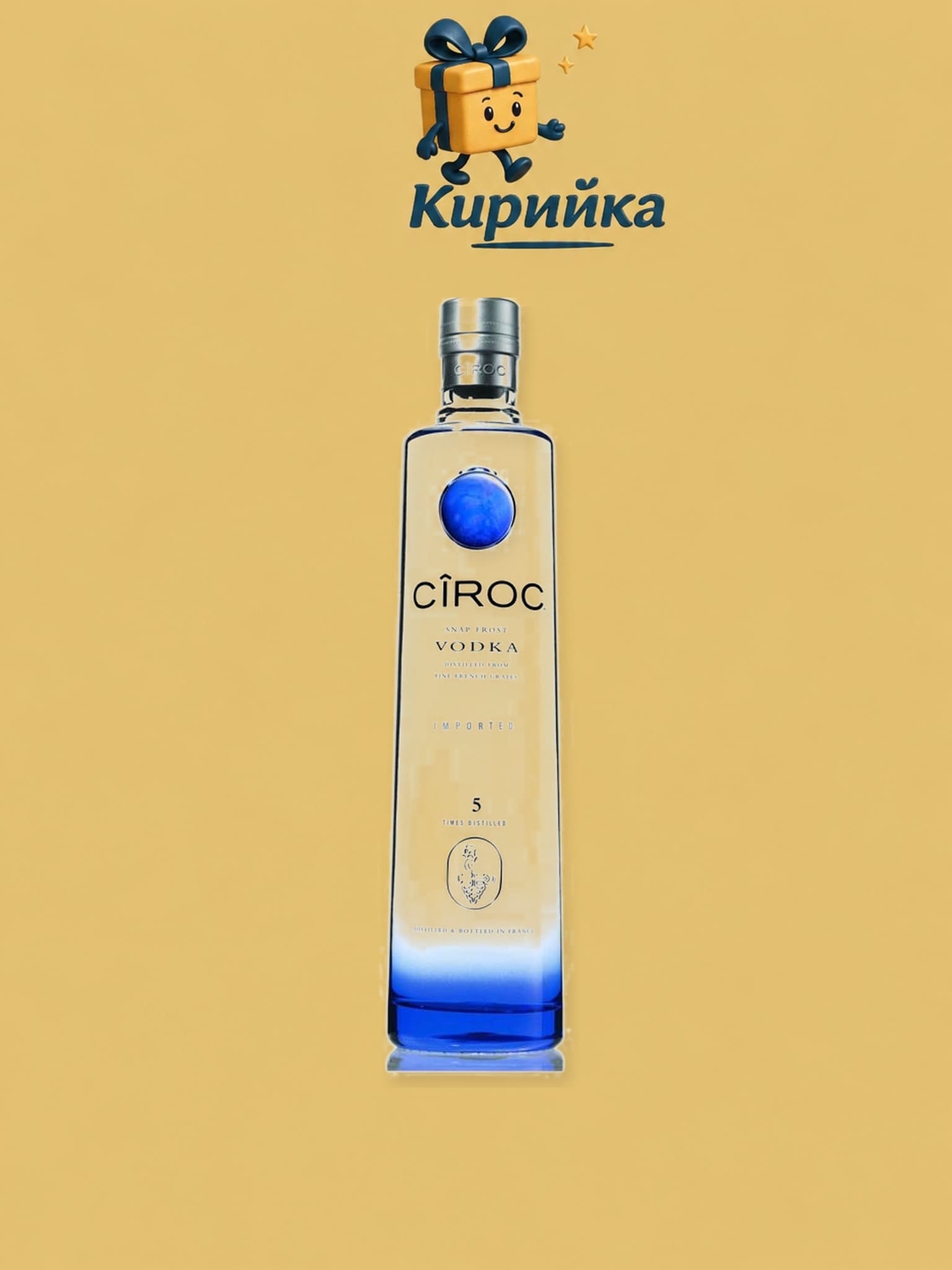 Сирок 3 л 3